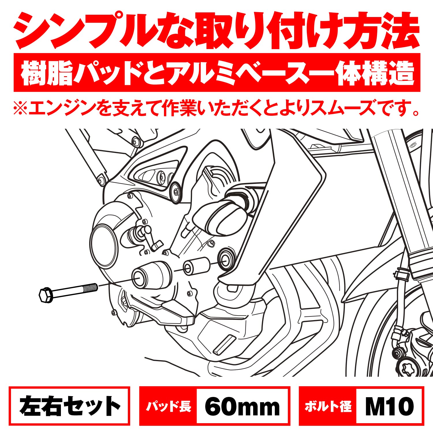 Amazon.co.jp: Daytona 96145 Motorcycle Engine Slider MT-09 (17-20