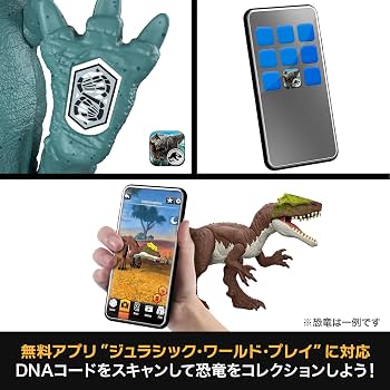 Amazon.co.jp: マテル ジュラシックワールド(JURASSIC WORLD) 危険