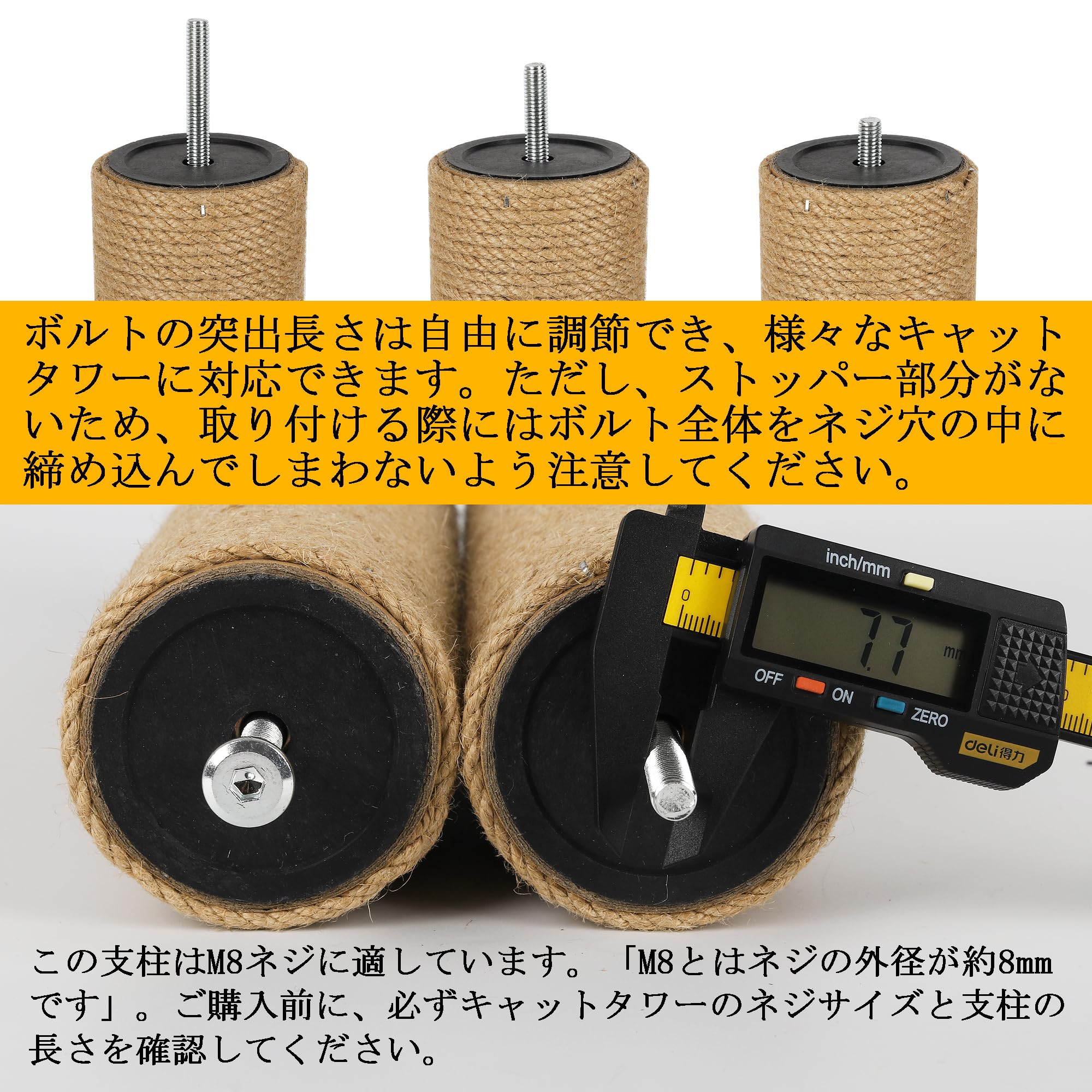 Amazon | ECCIBOUN 直径7.3cm 猫 爪とぎ ポール 交換 支柱 麻 猫