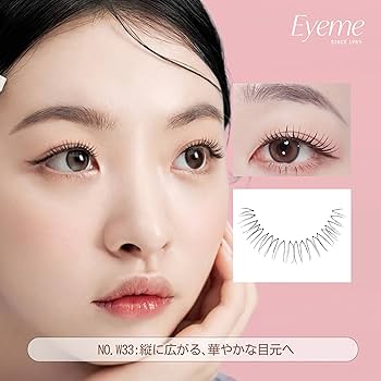 Amazon | [ピカソ] eyeme NO.W33 W-type Cutting Eyelash (2個