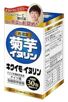 高濃度 菊芋・イヌリン 85包 81-svyjg8NL._UF350,350_QL50_.jpg