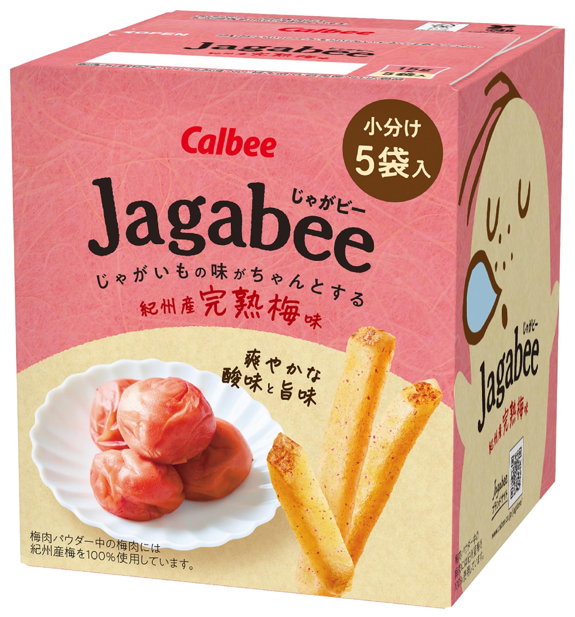 Amazon.co.jp: [Jagabee(じゃがビー)]カルビー Jagabee紀州産