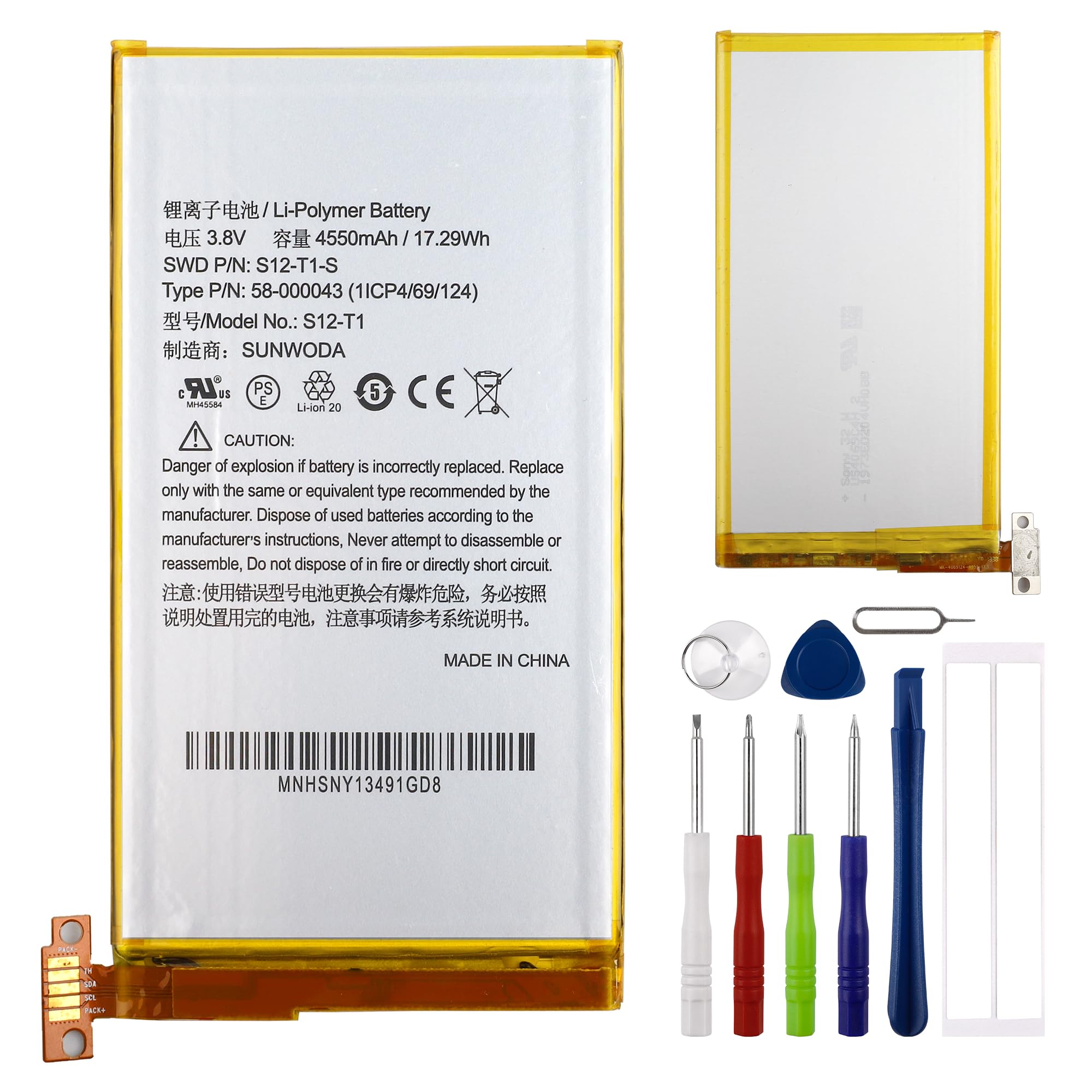 Amazon.com: E-YIIVIIL Replacement Battery 58-000043 Compatible