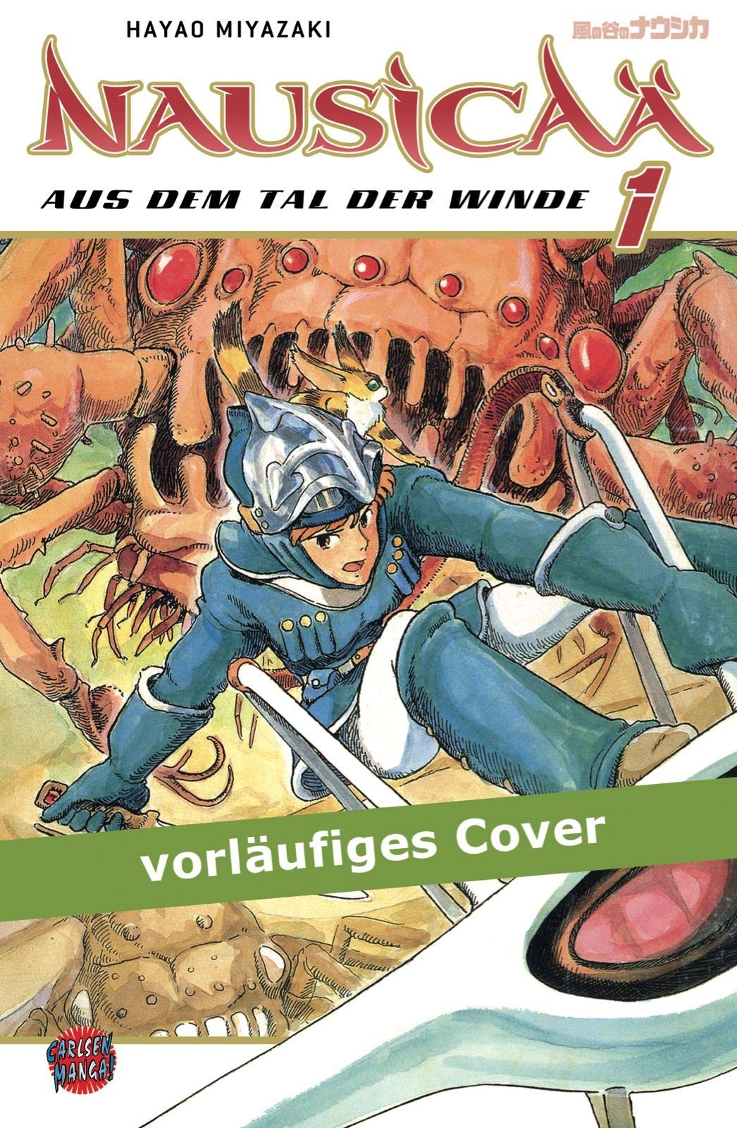 Nausicaä aus dem Tal der Winde 1 (1)