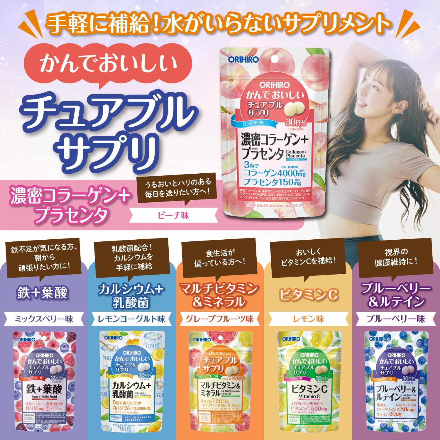 Amazon | 濃密コラーゲン プラセンタ かんでおいしいチュアブルサプリ
