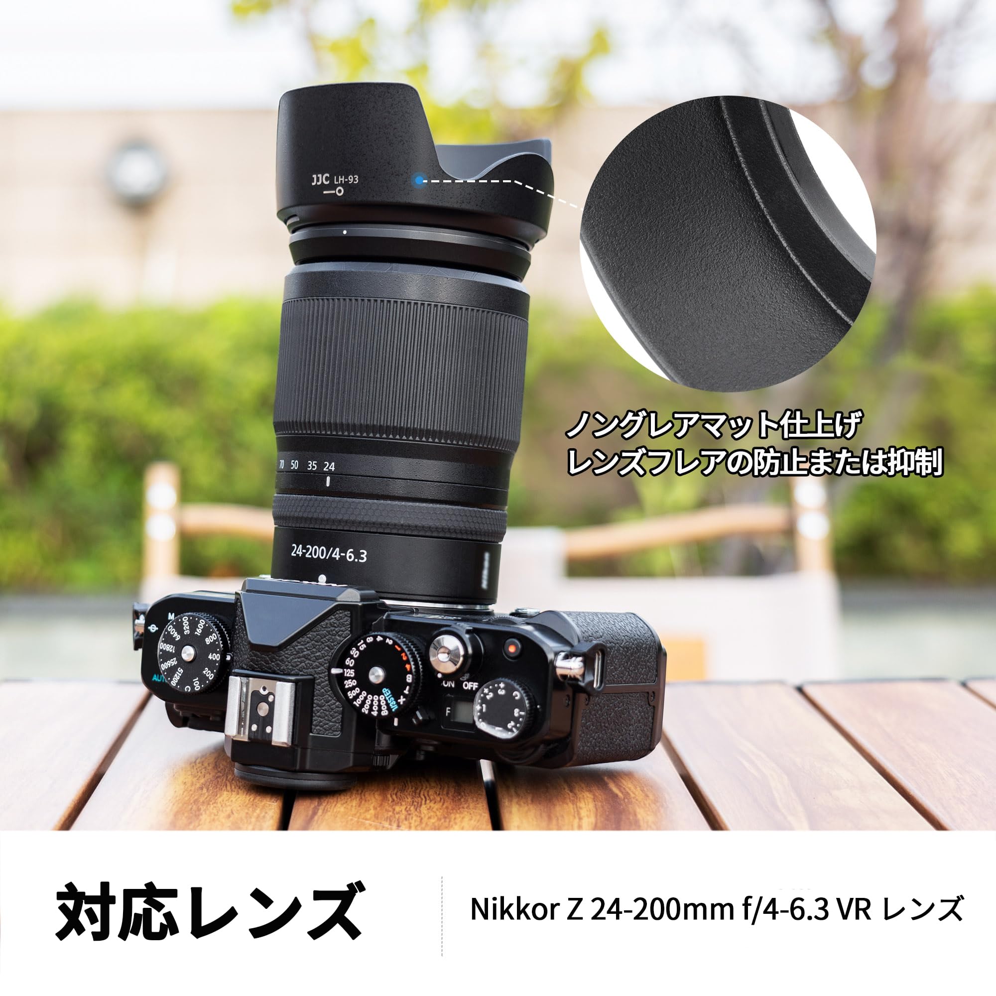Nikon z 24-200 新古品　フード　保護フィルター付き Amazon | JJC HB-93 可逆式 花形 レンズフード ニコン Nikon Nikkor Z
