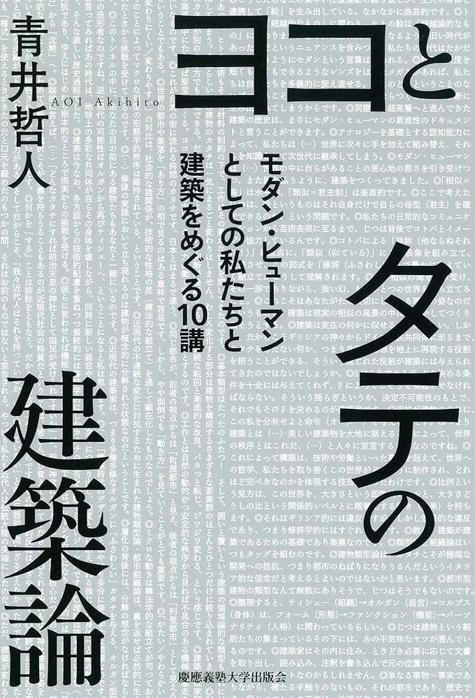 【中古】 概念分析 共通の議論パターンを求めて/文芸社/安平哲太郎 概念分析 共通の議論パターンを求めて(安平哲太郎) / 古本、中古