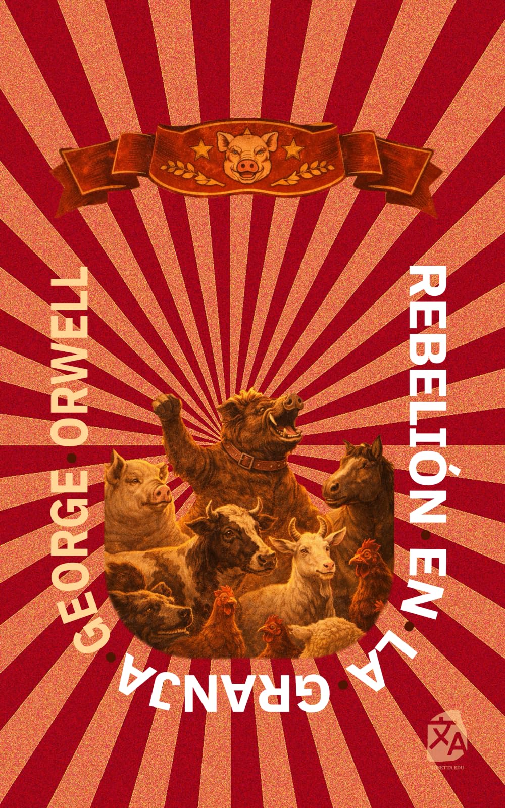 Rebelión en la granja: Nueva traducción al español: 19 (Clásicos en español)