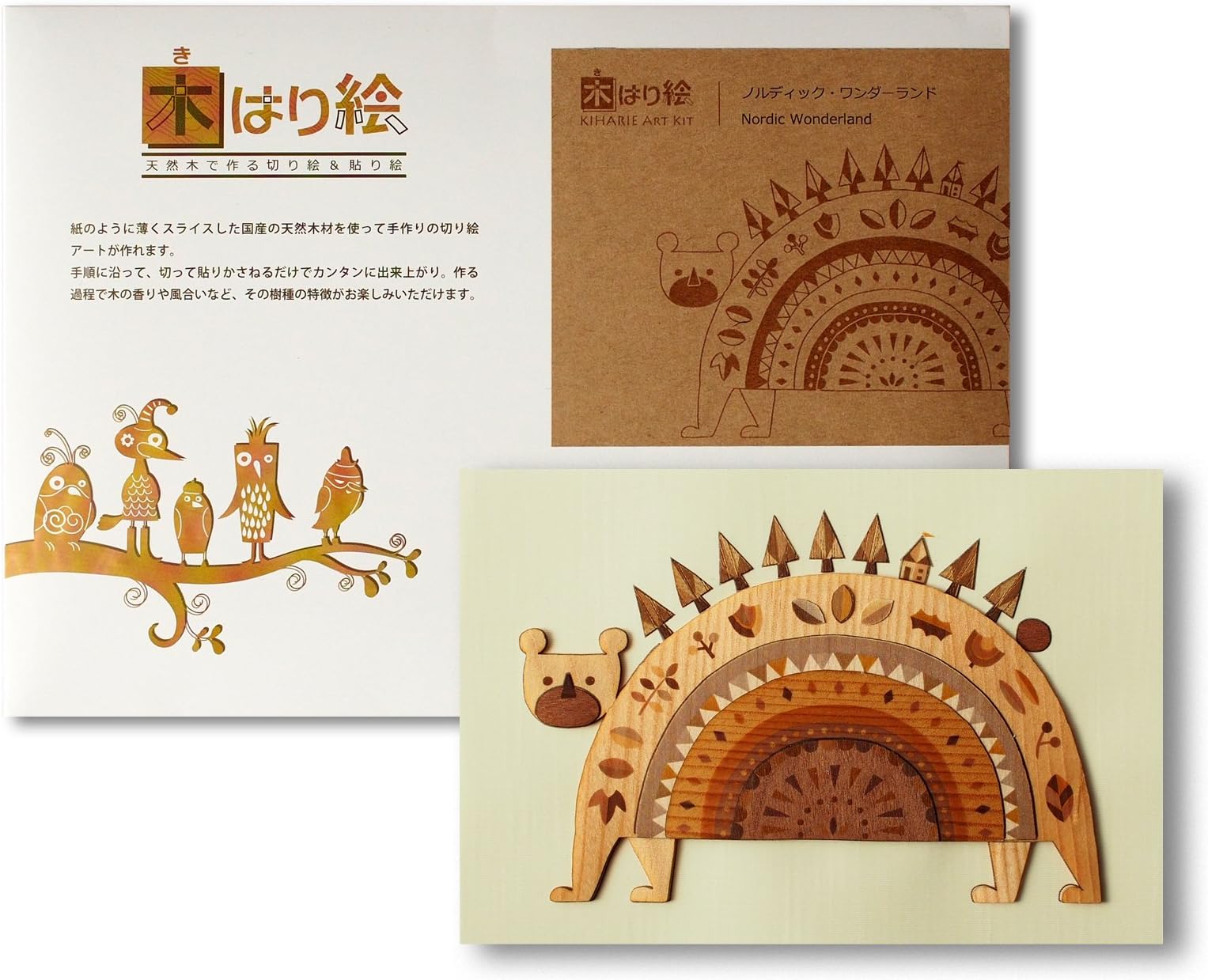 KINOWA Animal Art Kit Kiharie Nordic Wonderland Made in Japan