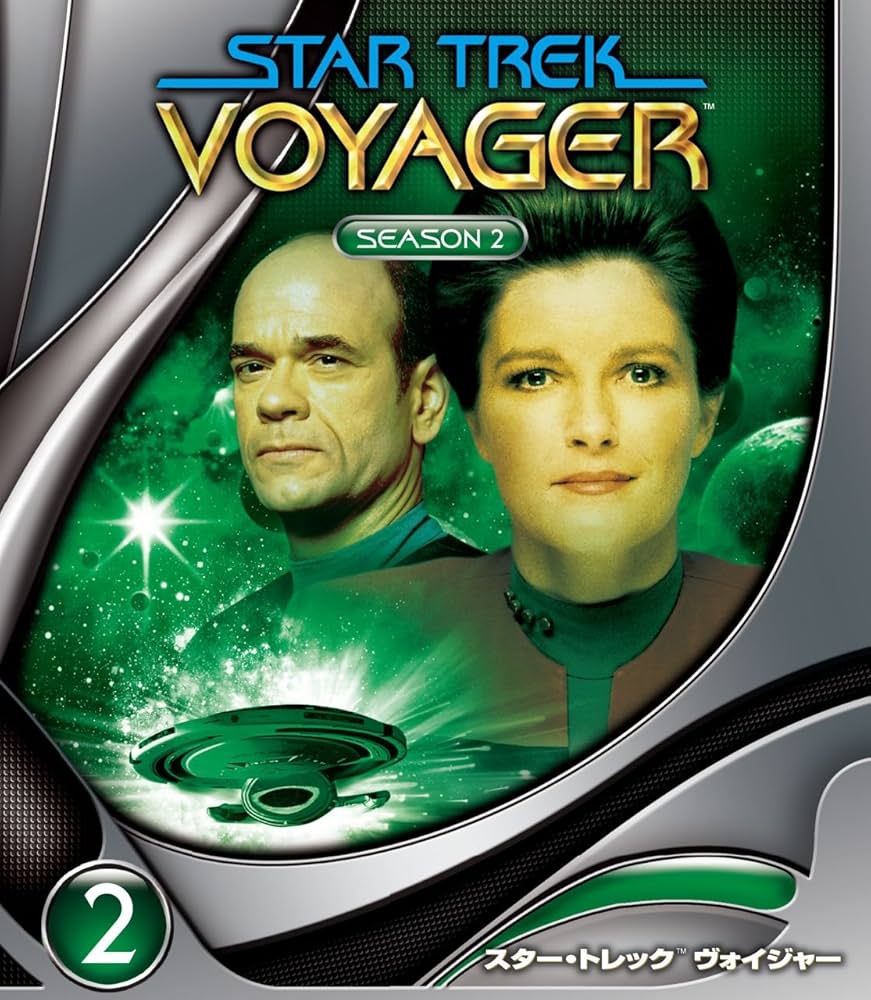 Amazon.co.jp: スター・トレック ヴォイジャー シーズン2 [DVD
