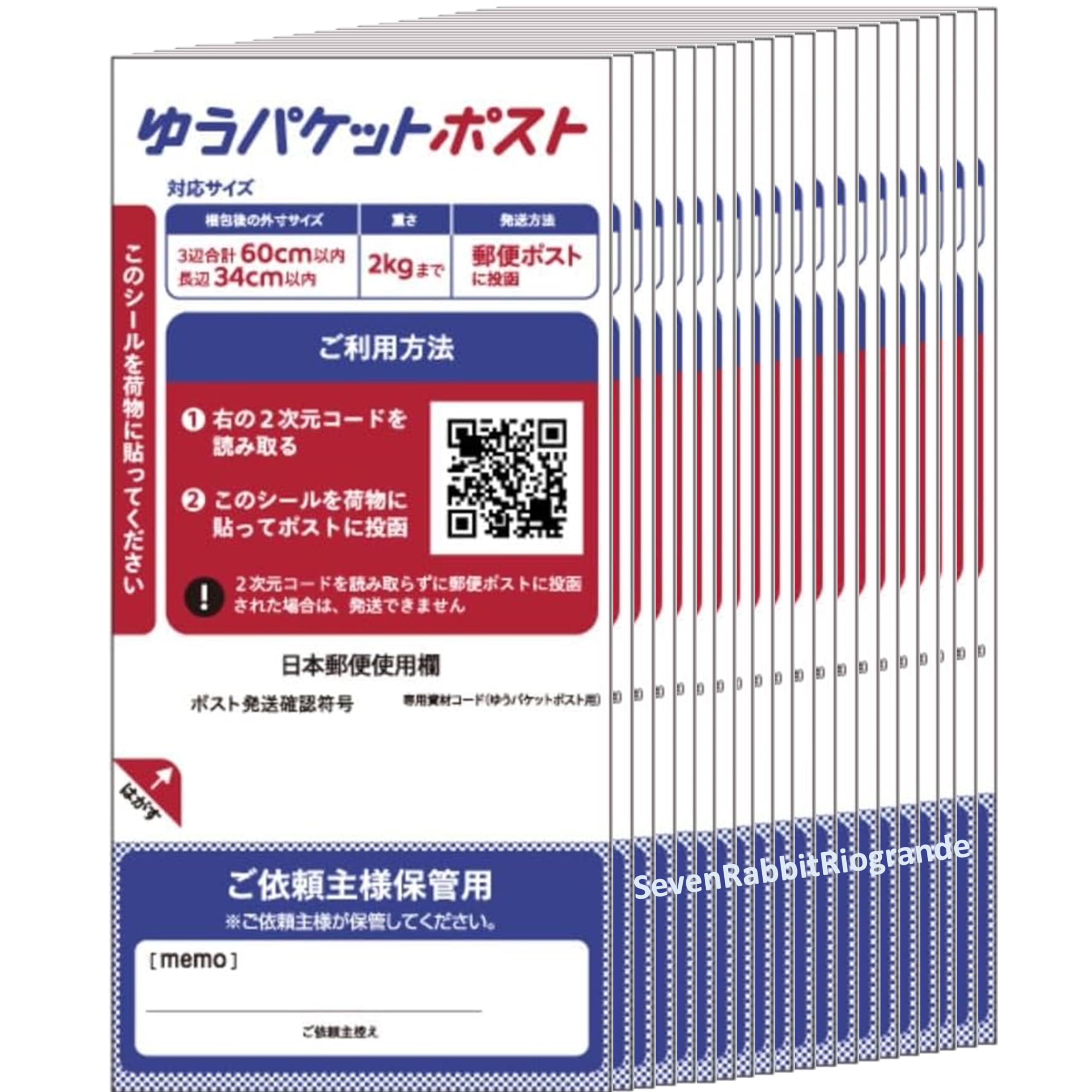 Amazon | 選べる20枚・40枚・60枚・120枚！ ゆうパケットポスト 発送用 