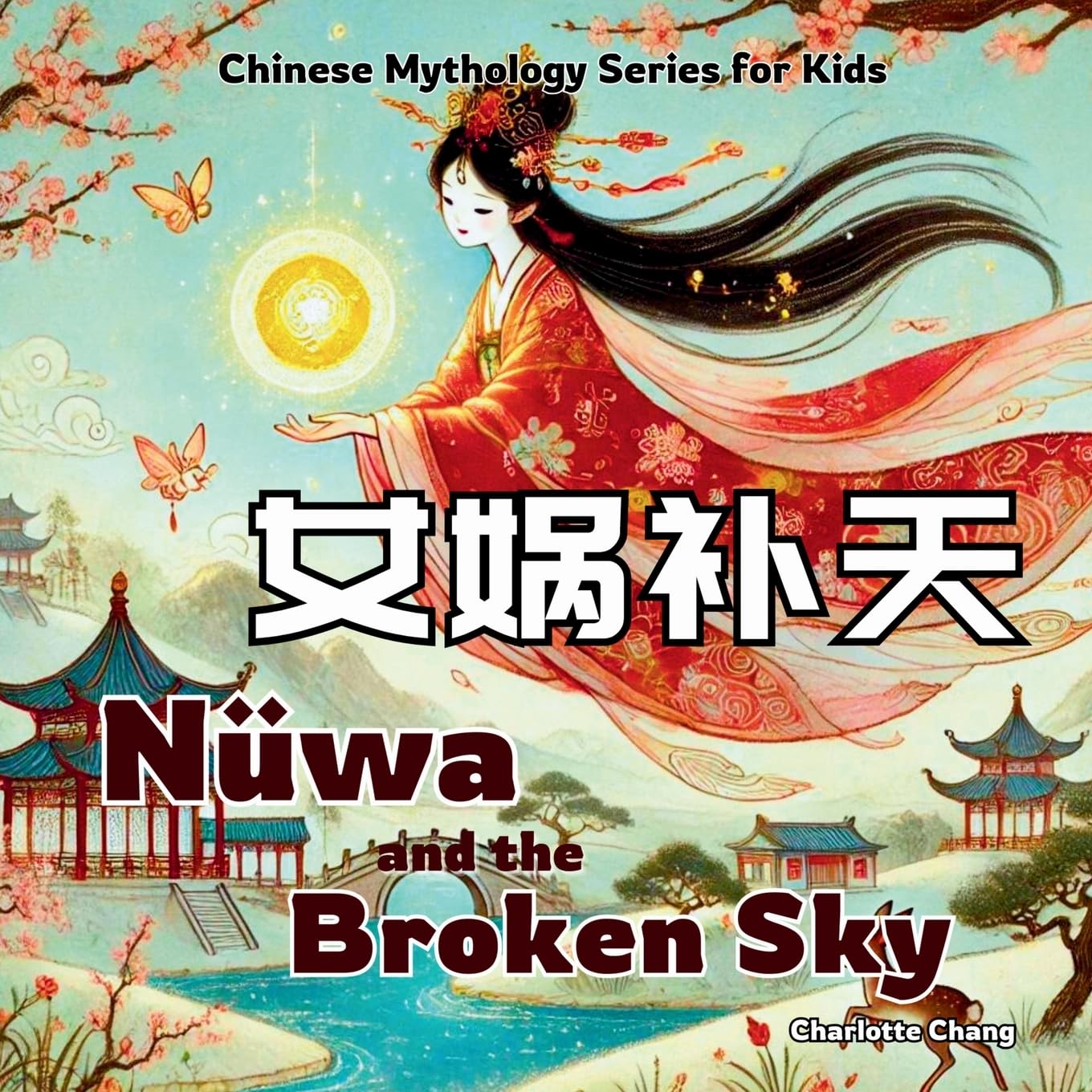 Nüwa and the Broken Sky: Bilingual Chinese Mythology Stories for Kids in English, Chinese, and Pinyin (English-Chinese Bilingual Kids' Books)