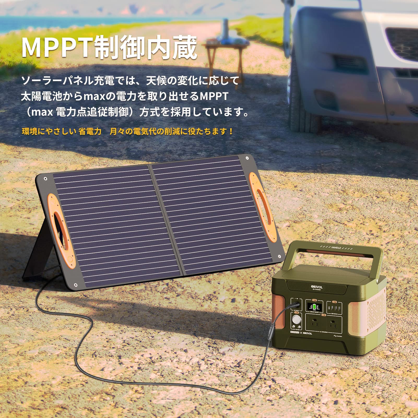 Amazon.co.jp: Evopow&EEIVOL ポータブル電源 515Wh/600W リン酸鉄