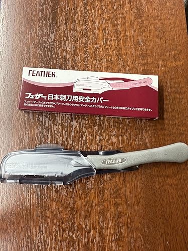 Amazon.co.jp: FEATHER フェザ 日本剃刀用安全カバーアーティスト