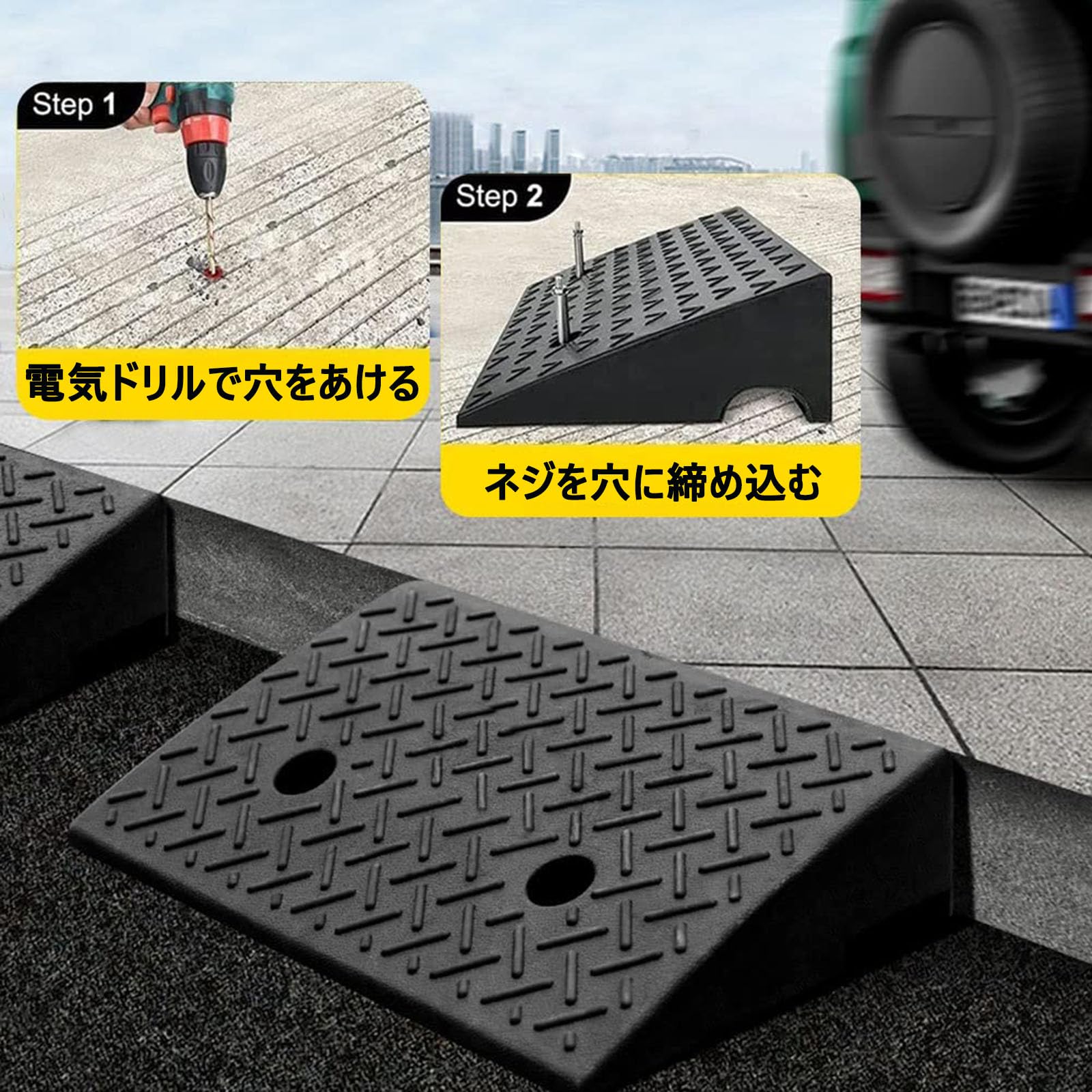 Amazon.co.jp: 段差プレート高さ4cm 5cm 6cm 7cm 8cm 9cm 10cm 11cm