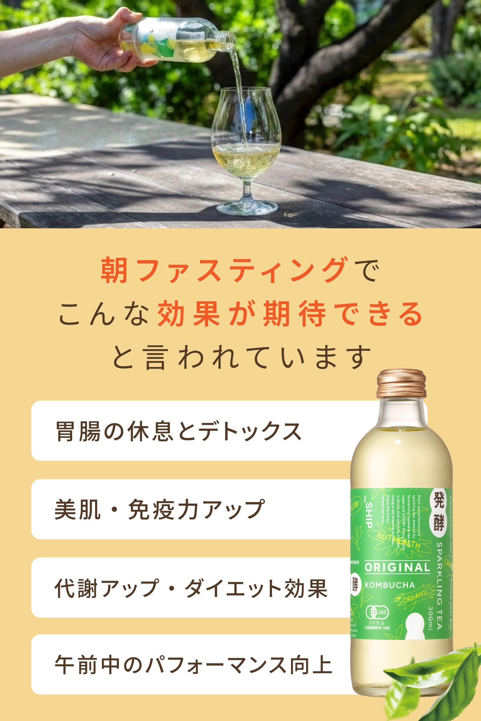 Amazon.co.jp: 【累計販売数25万本】 コンブチャ 酵素ドリンク