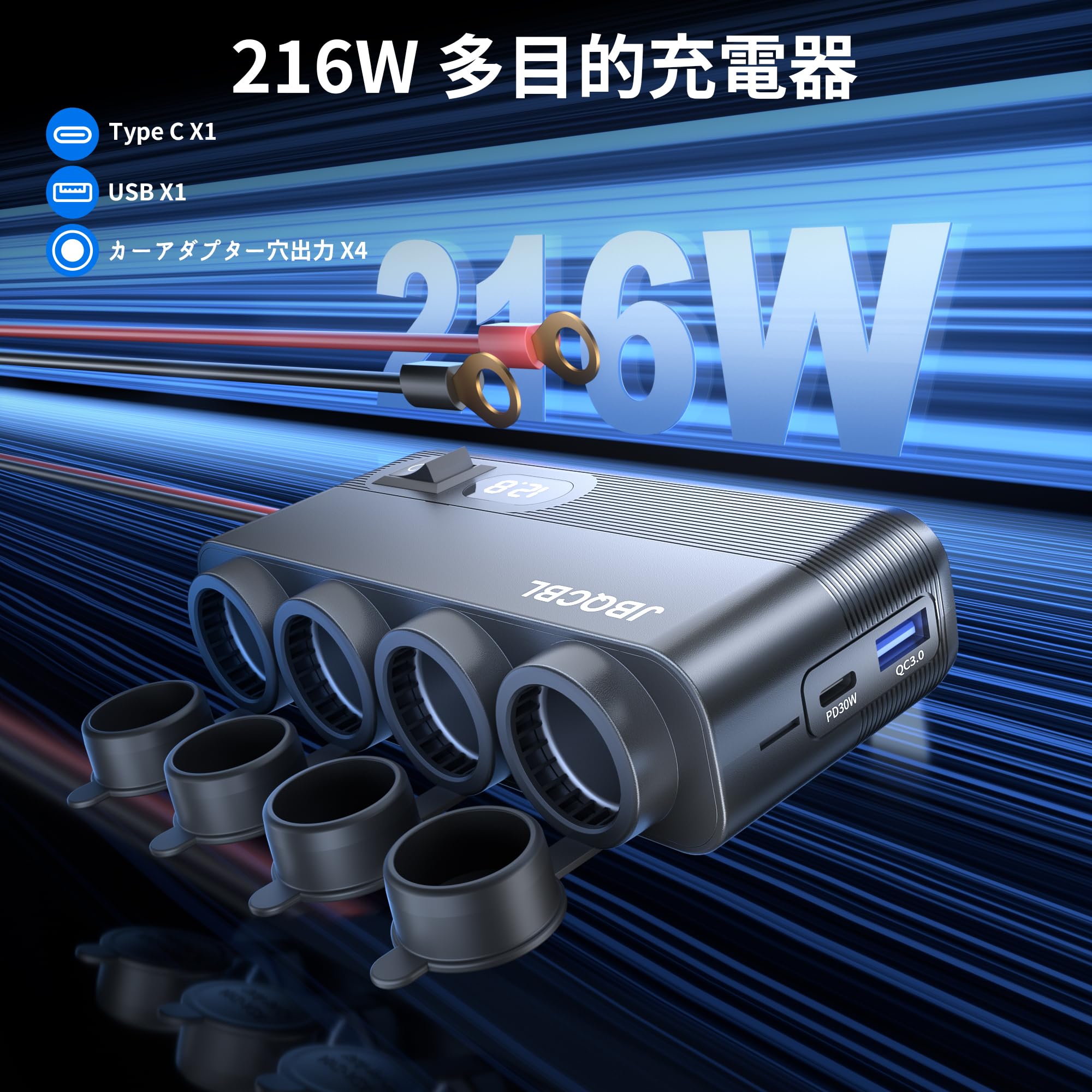 Amazon.co.jp: 車載充電器 120W 12V/24V対応 急速充電 QC3.0 PD60W USB