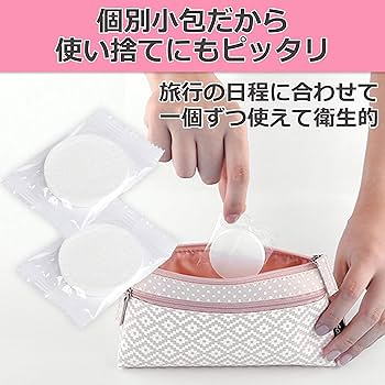 Amazon｜nullie 圧縮タオル 超大判 携帯用 使い捨て 防災 使いやすい約