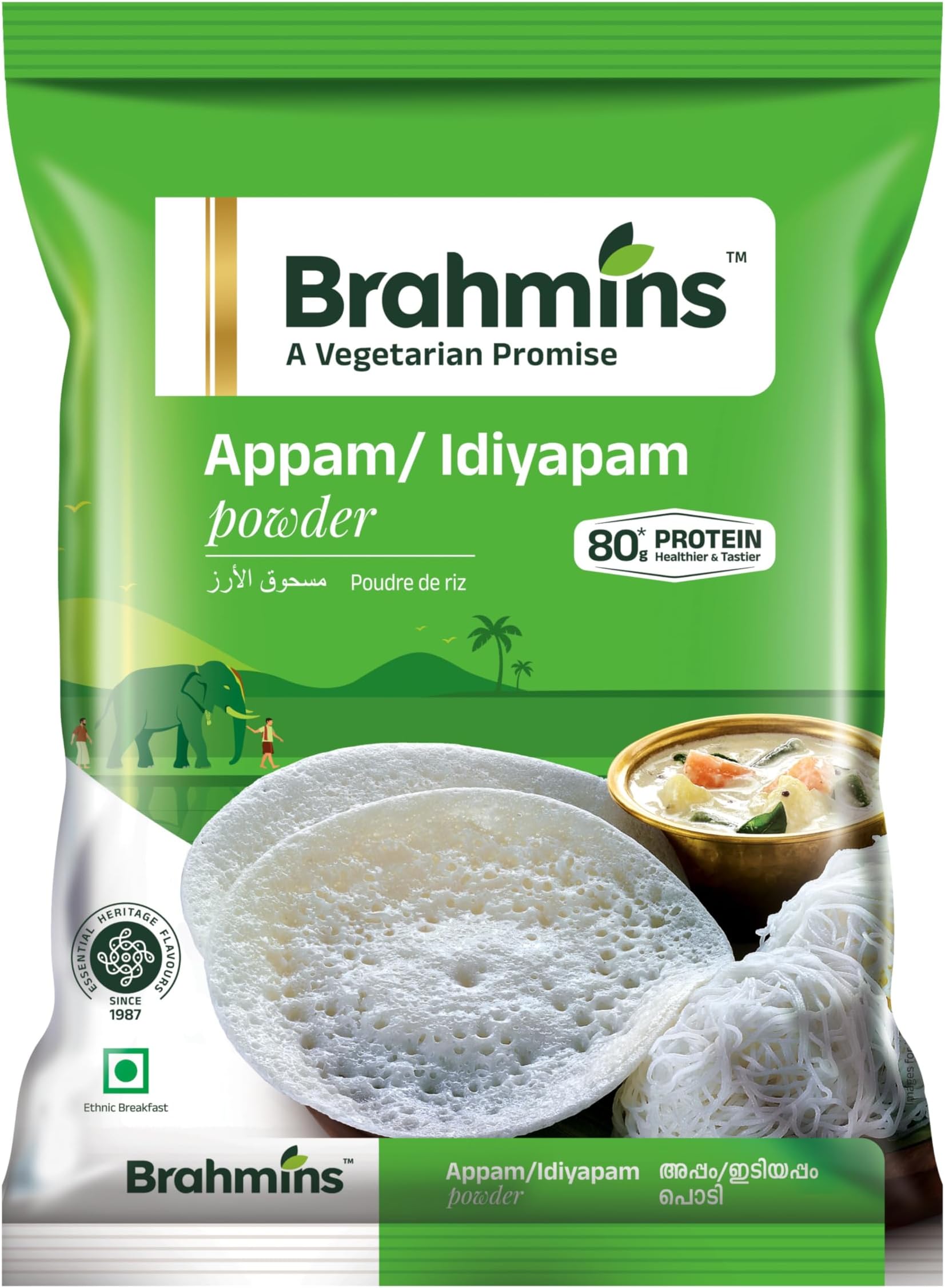 Appam Powder 1 Kg
