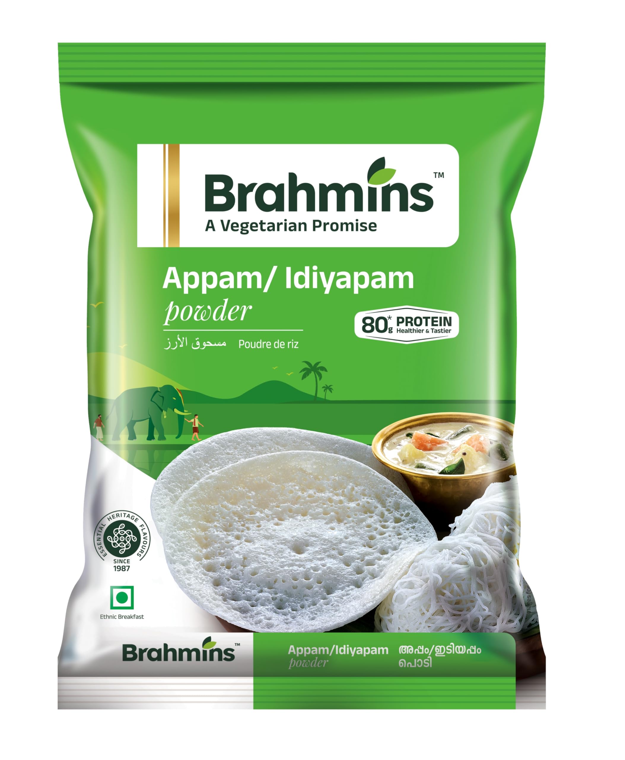 Brahmins Appam Powder 1 Kg