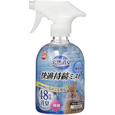 Amazon ミニマルランド クリーン 毎日お掃除スプレー カモミールの香り うさぎ 小動物用 3ml ミニマルランド ペット用品 通販