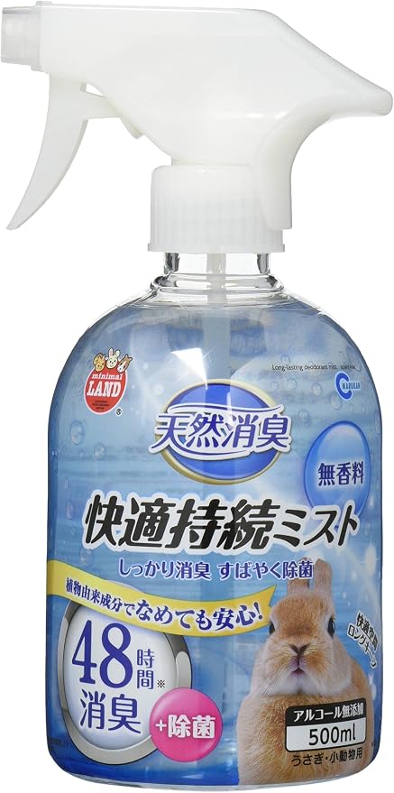 マルカン 天然消臭 快適持続ミスト 無香料 500ミリリットル X 1 マルカン 除菌 消臭剤 通販 Amazon