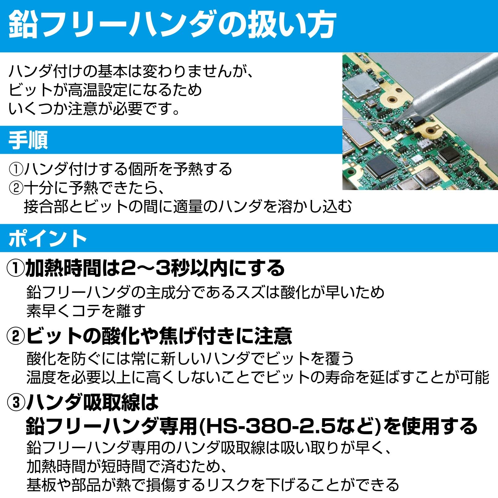 Amazon.co.jp: ホーザン(HOZAN) ハンダ 半田 はんだ 錫-鉛ハンダに近い