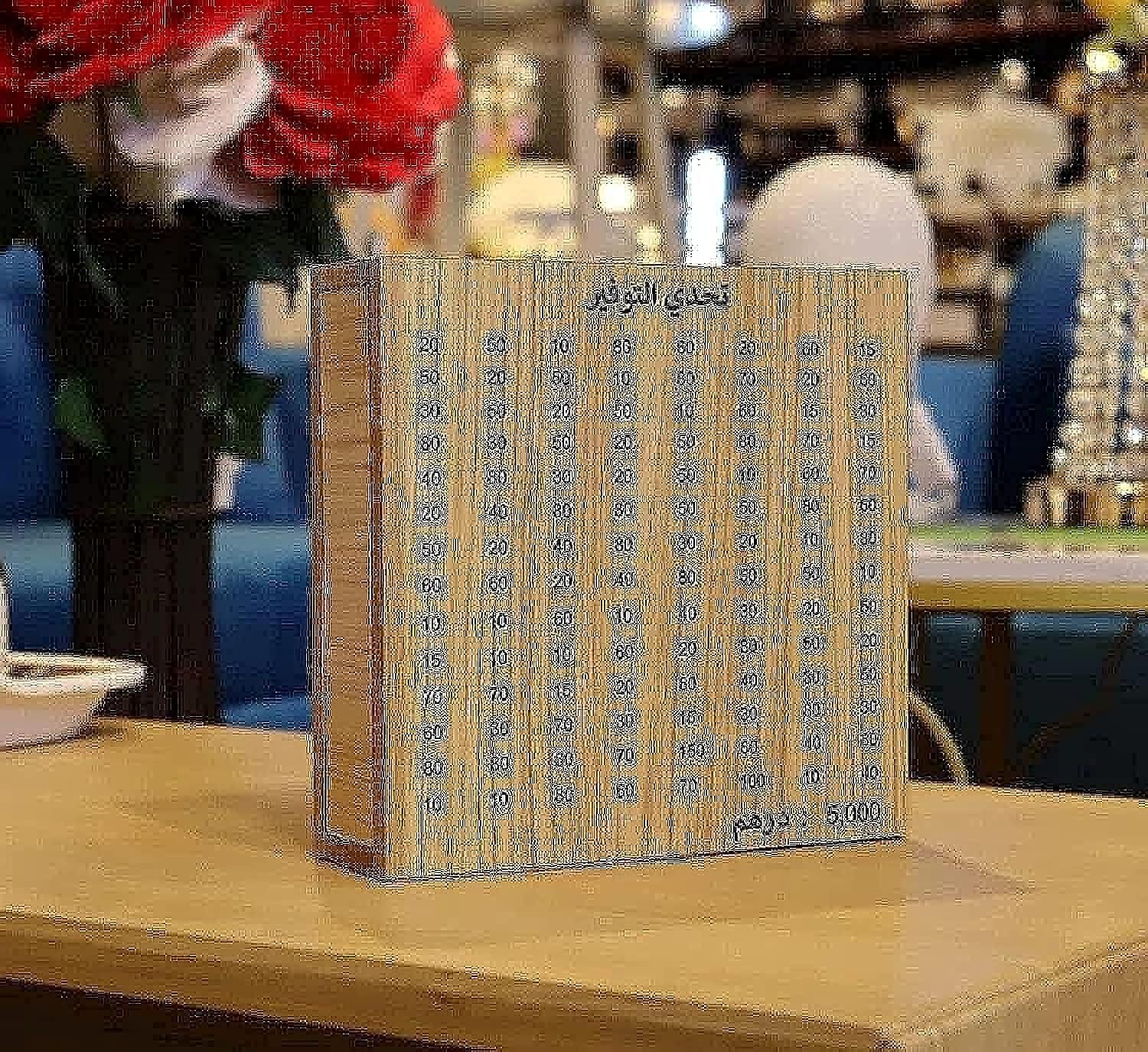 SAVING HOME 1 Piece Wooden Mini Money Box Square Shape 20x7x20