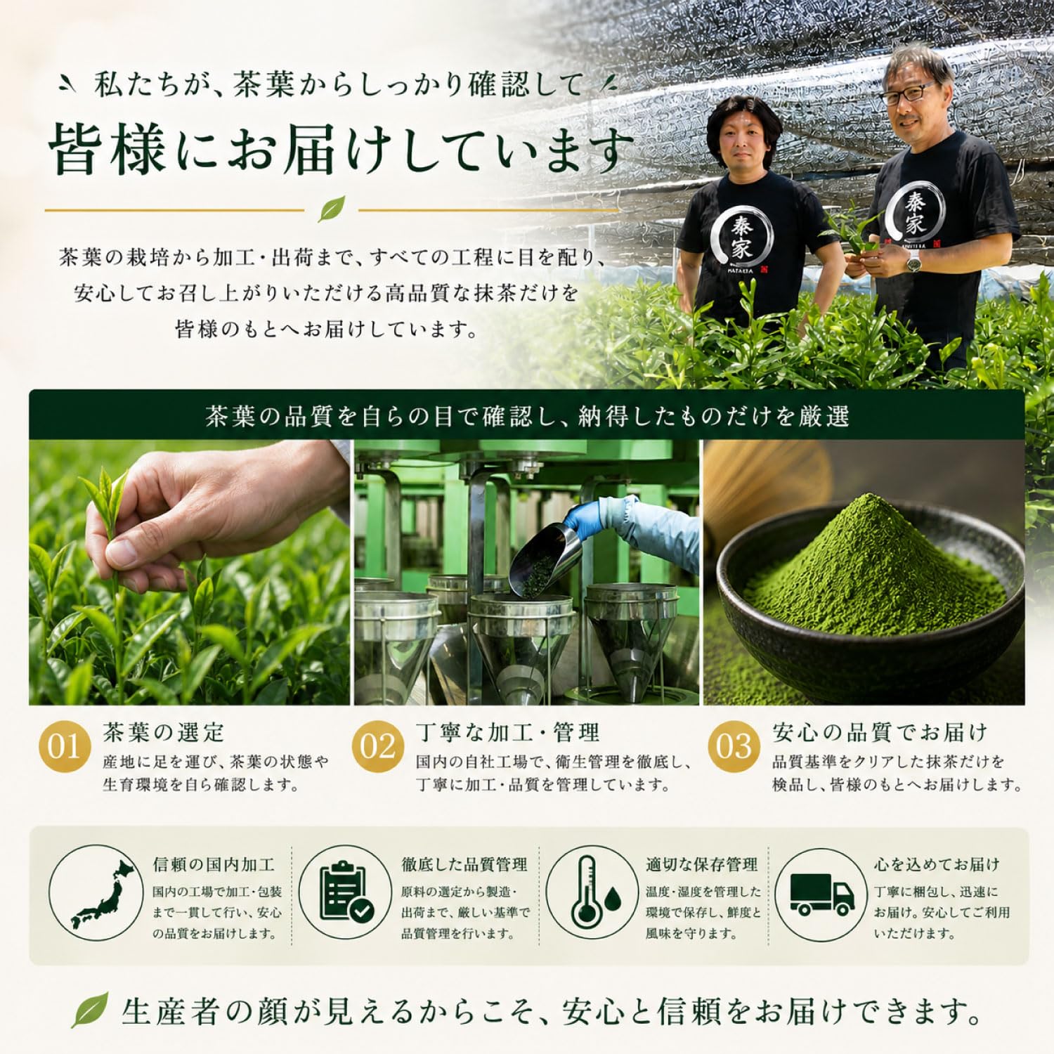 Amazon.co.jp: 西尾抹茶100% 秦家の抹茶パウダー 80g（プロの