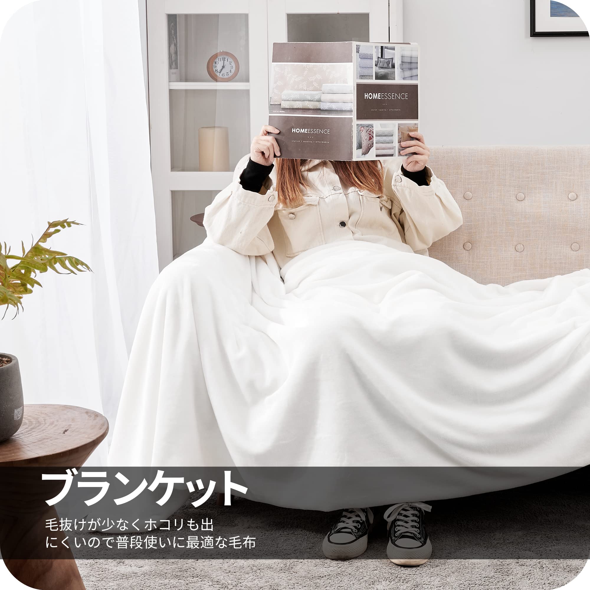 Amazon.co.jp: Umi(ウミ) 毛布 ブランケット シングル 140x200cm