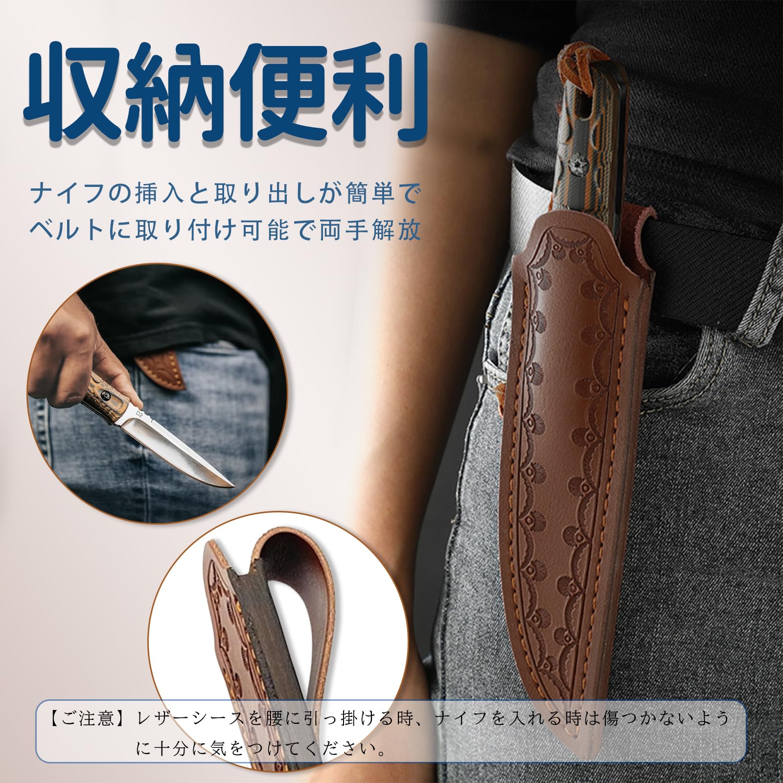 レザー ナイフ収納ケース 収納バッグ ナイフレザーケース ブラック（Folding、折畳式料理ナイフ専用）【000877】