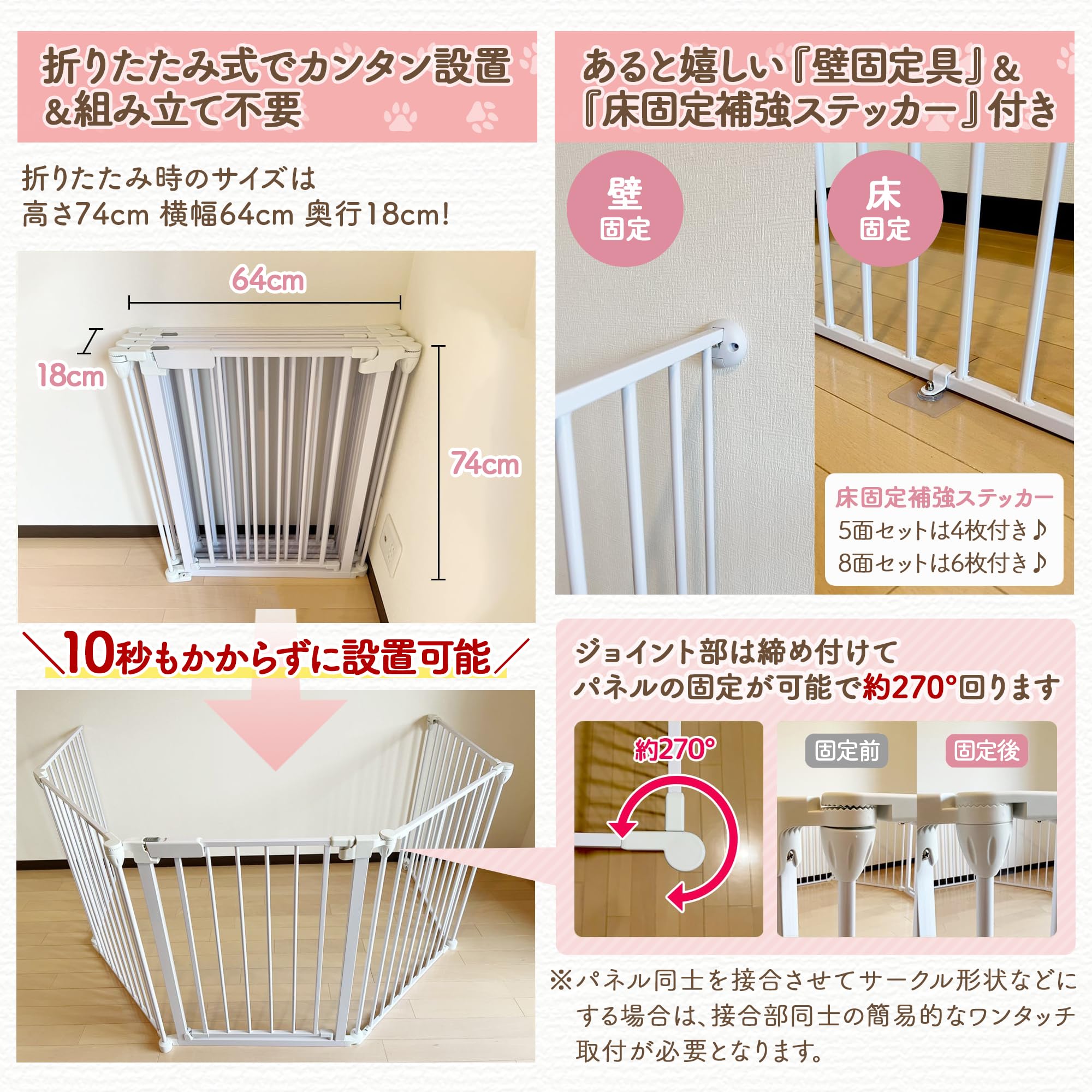 Amazon | LIFAXIA ペットサークル 折りたたみ 小型犬 ドア付き 高さ
