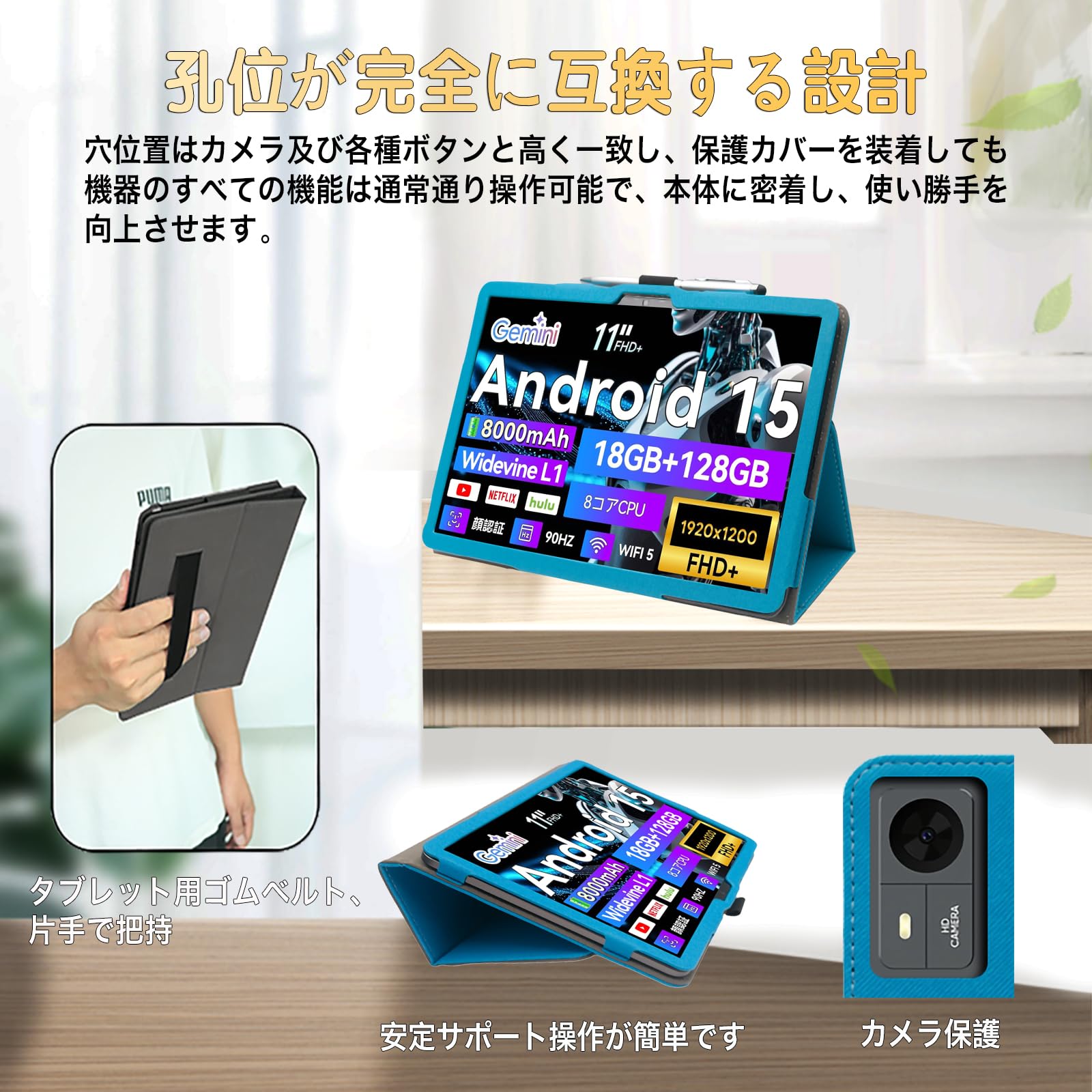 Amazon.co.jp: HEFENGKU FPD タブレットケース 11インチ For FPD CP11