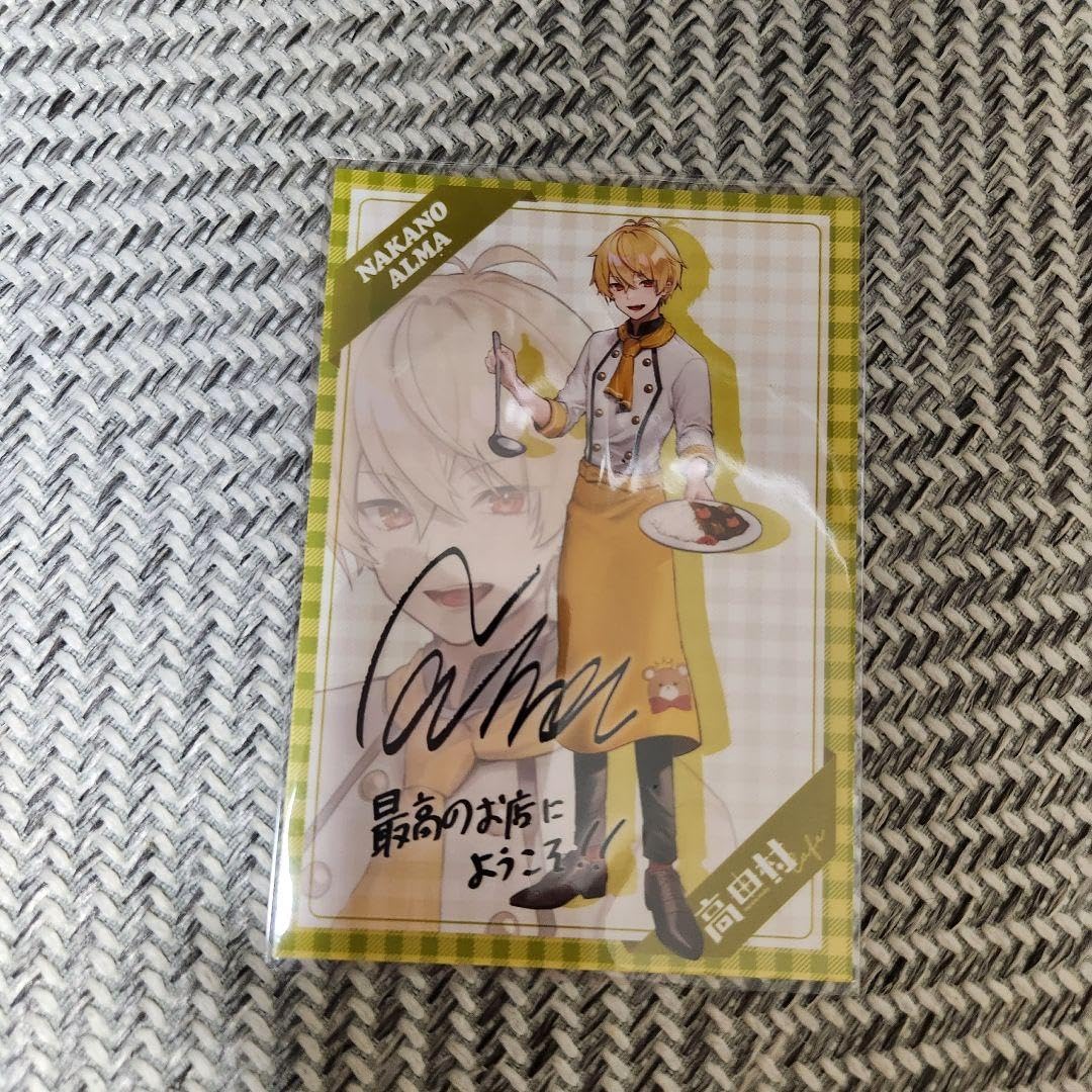 Amazon.co.jp: 高田村コラボカフェ 中野あるま サイン入り ブロマイド