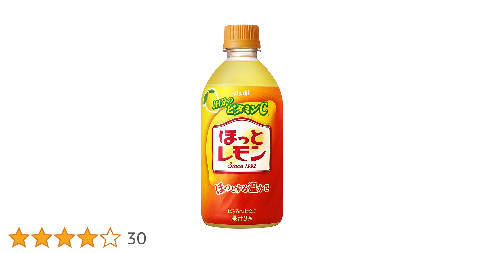 Amazon.co.jp: アサヒ飲料 「ほっとレモン」 480ml ×24本 : 食品・飲料