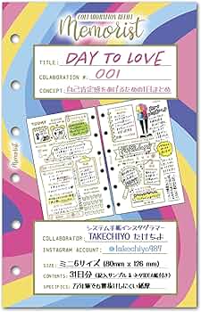 メモリスト システム手帳 ドリームキャッチャー Memorist | g2r.com.my