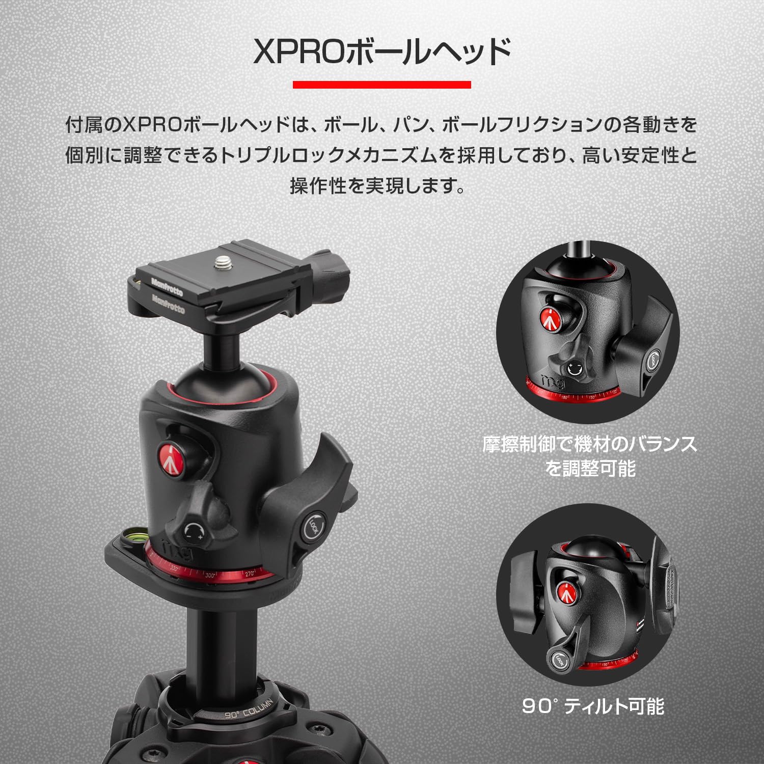 Amazon.co.jp: 【Amazon.co.jp限定】マンフロット(Manfrotto) 055プロ