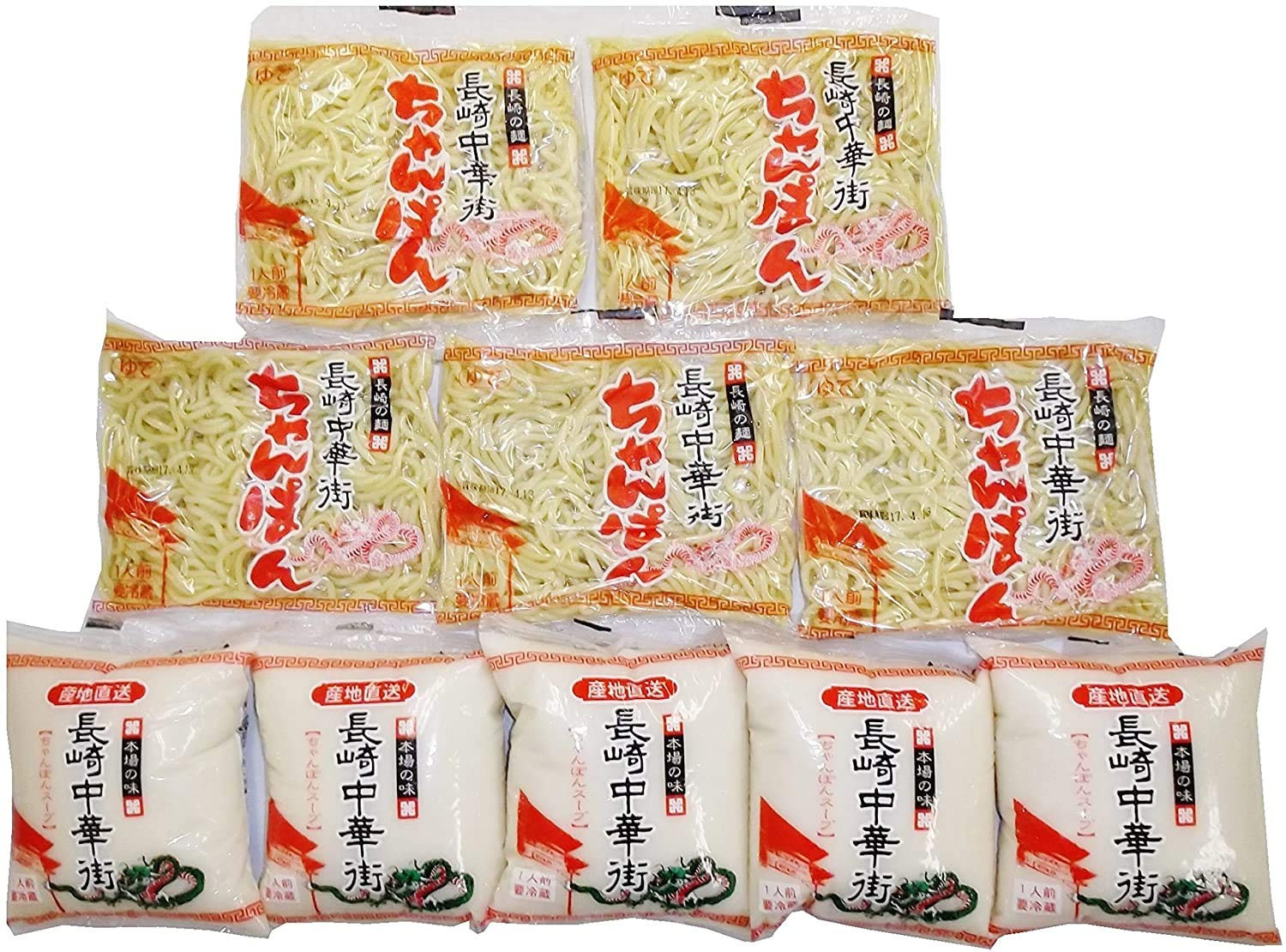Amazon.co.jp: しらゆき 長崎中華街 ちゃんぽんセット : 食品・飲料・お酒