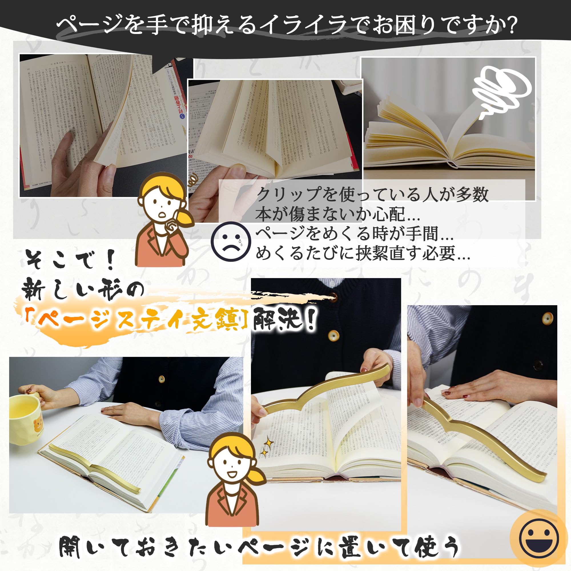 Amazon | 文鎮 真鍮製 置いて使う文鎮 ページステイ文鎮 ブック