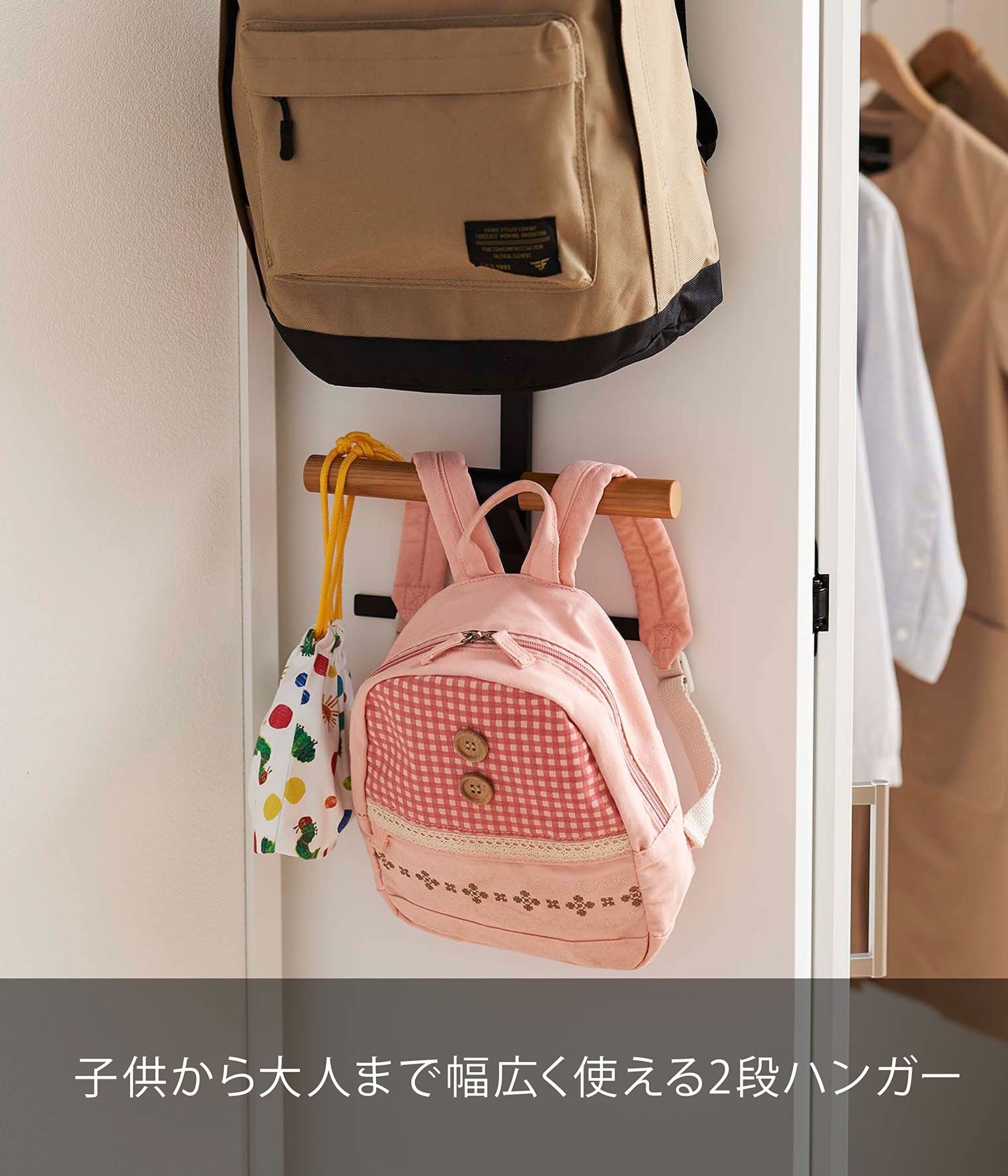 【数量限定】山崎実業(Yamazaki) ランドセル &amp; リュックハンガー 2段 山崎実業 公式 ランドセル＆リュックハンガー2段 タワー | ヤマソロ公式