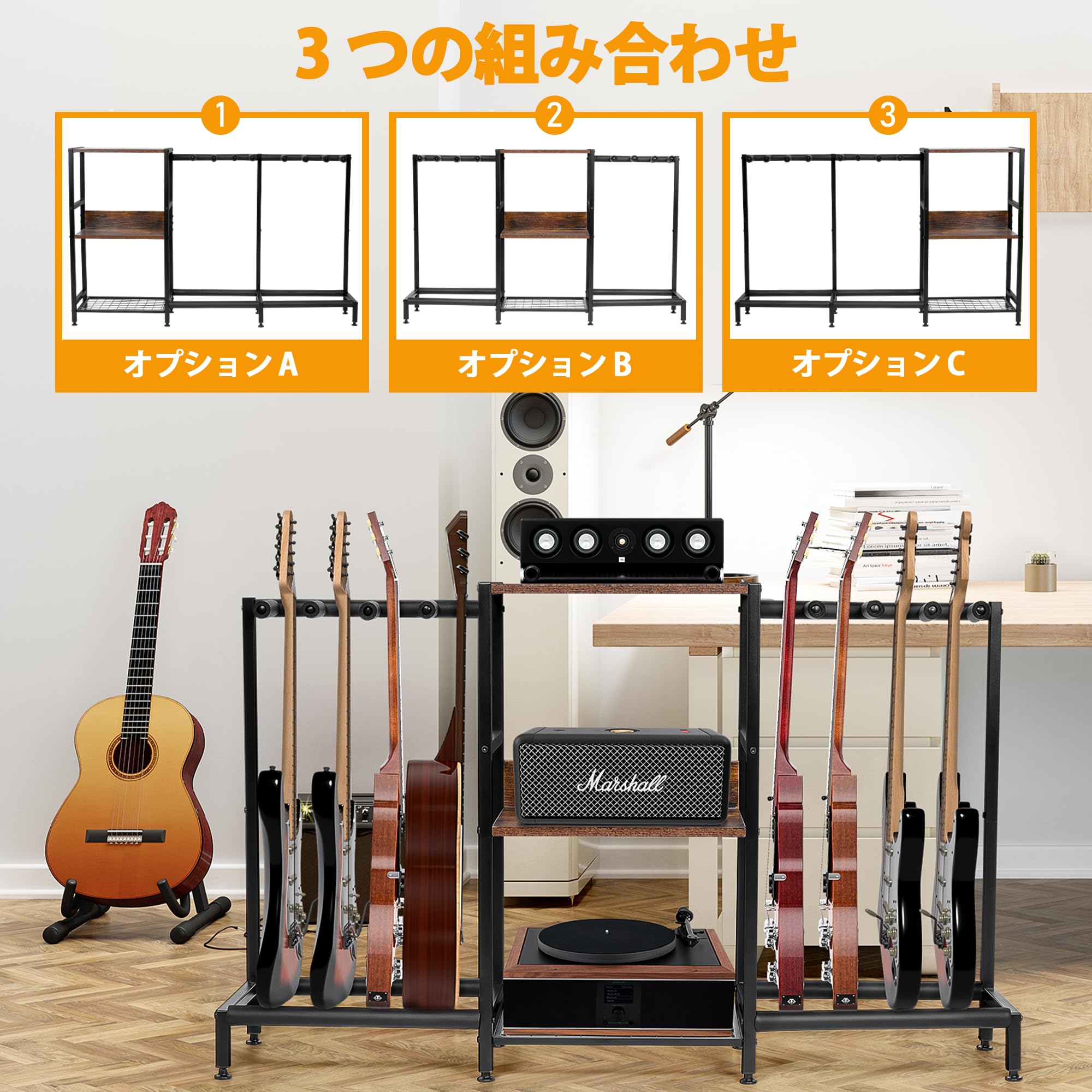 ハードケース アコギ エレキ ギター ベース スタンド 8本収納 ハードケース アコギ エレキ ギター ベース スタンド 8本収納