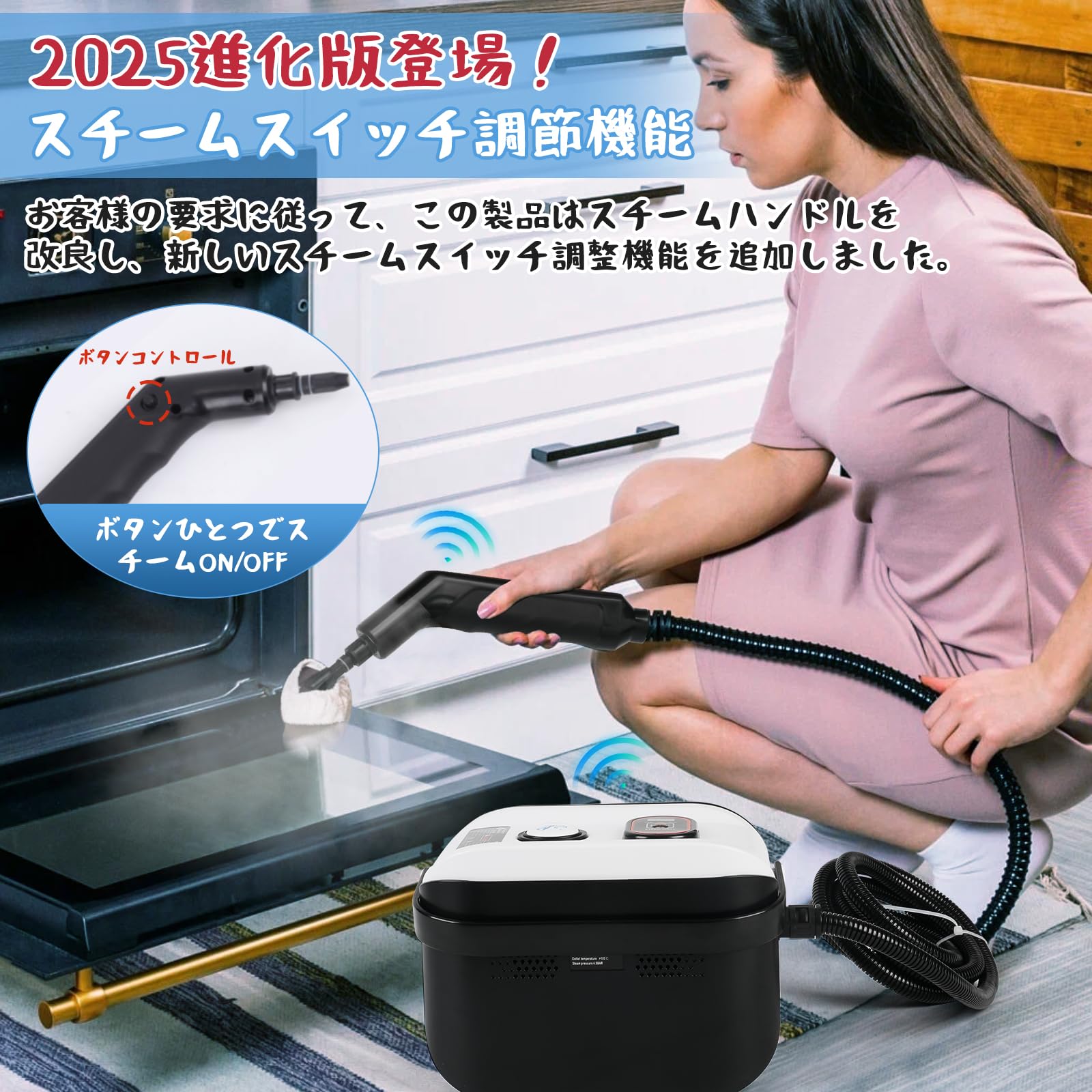 Amazon | bumxca スチームクリーナー 【ハンドルに蒸気スイッチ付き