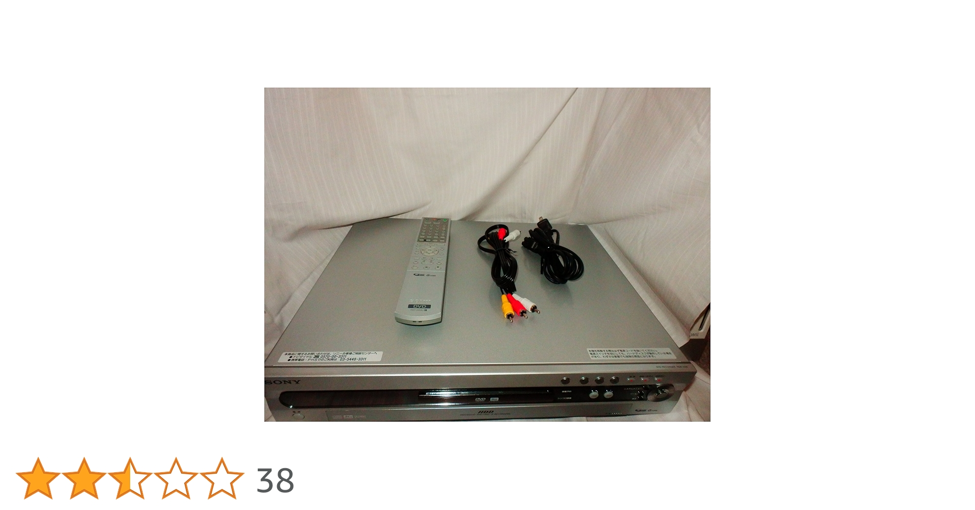 Amazon | SONY “スゴ録” RDR-HX8 HDD&DVDレコーダー | DVD