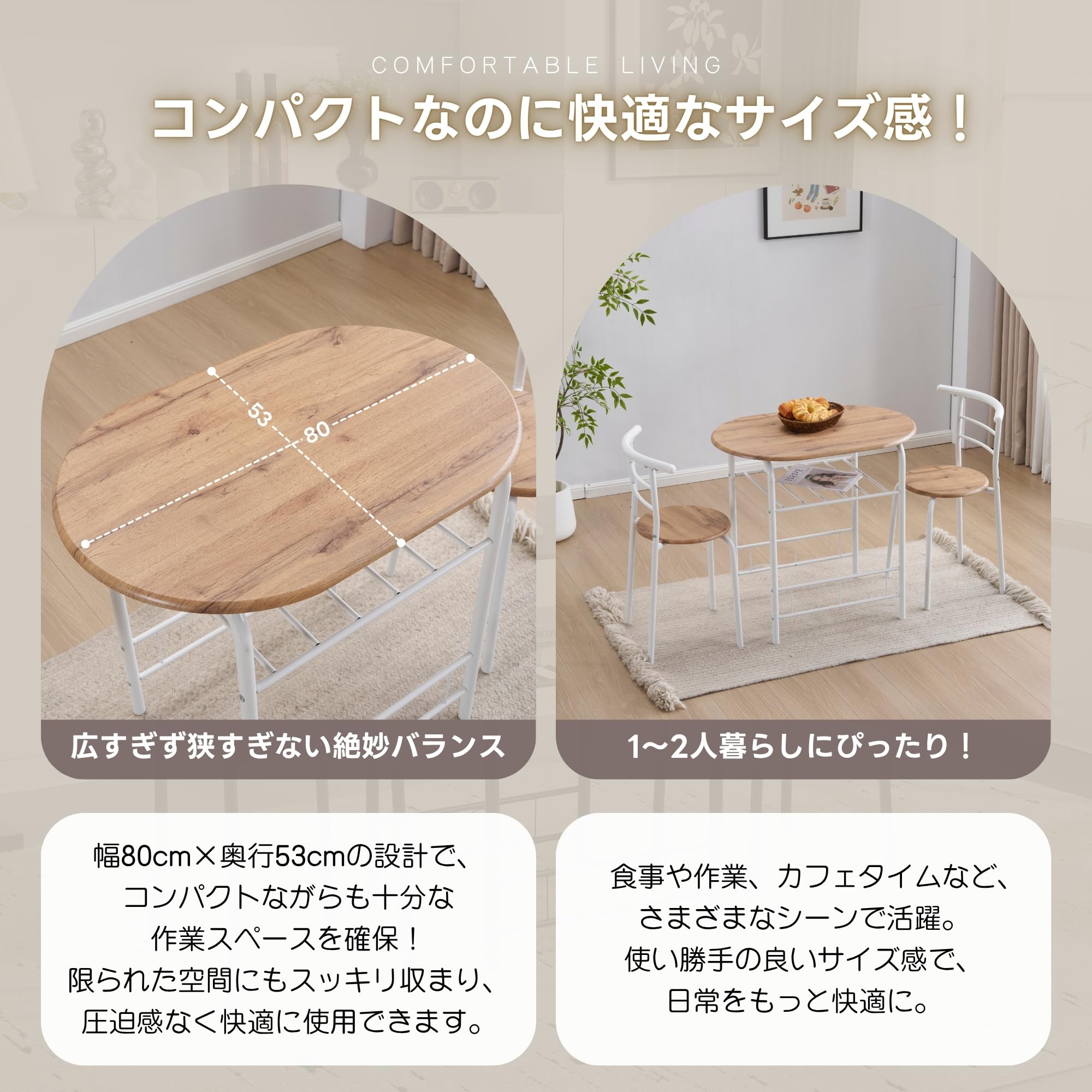 Amazon｜JvFun 円形 ダイニングテーブルセット 2人用 3点セット 幅70cm