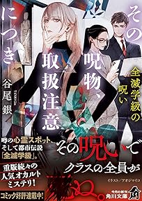 ¤½¤Î¼öʪ¡¢¼è°·Ãí°Õ¤Ë¤Ä¤