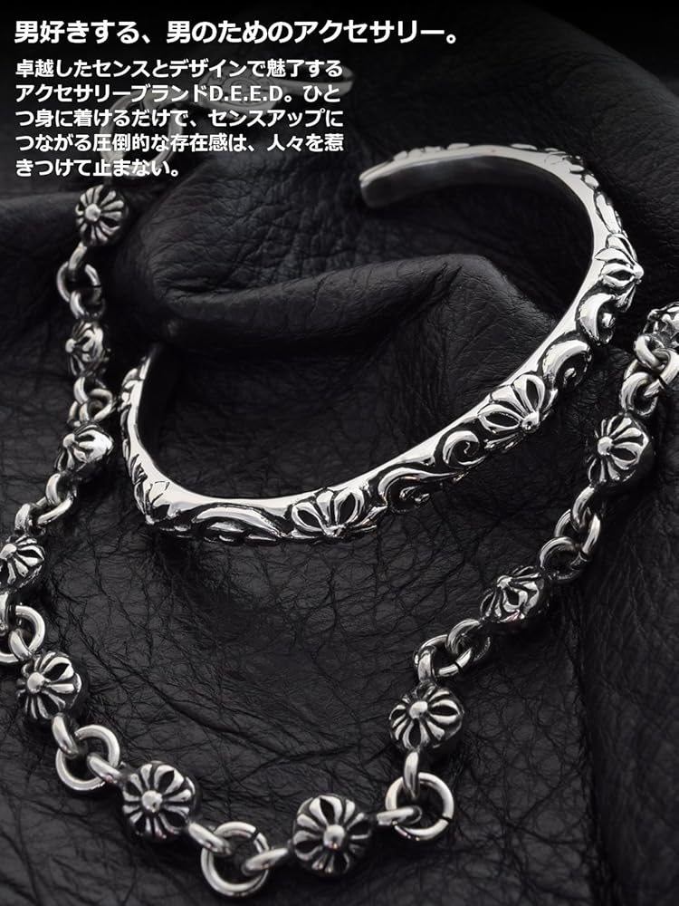 Amazon | [D.E.E.D] ステンレス シルバーアクセサリー メンズ