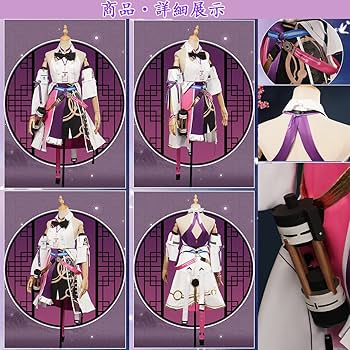 スターレイル　コスプレ衣装　アスター　XLサイズ　大きいサイズ　ウイッグ付き Amazon.co.jp: スターレイル アスターコスプレ衣装 Asta 仮装