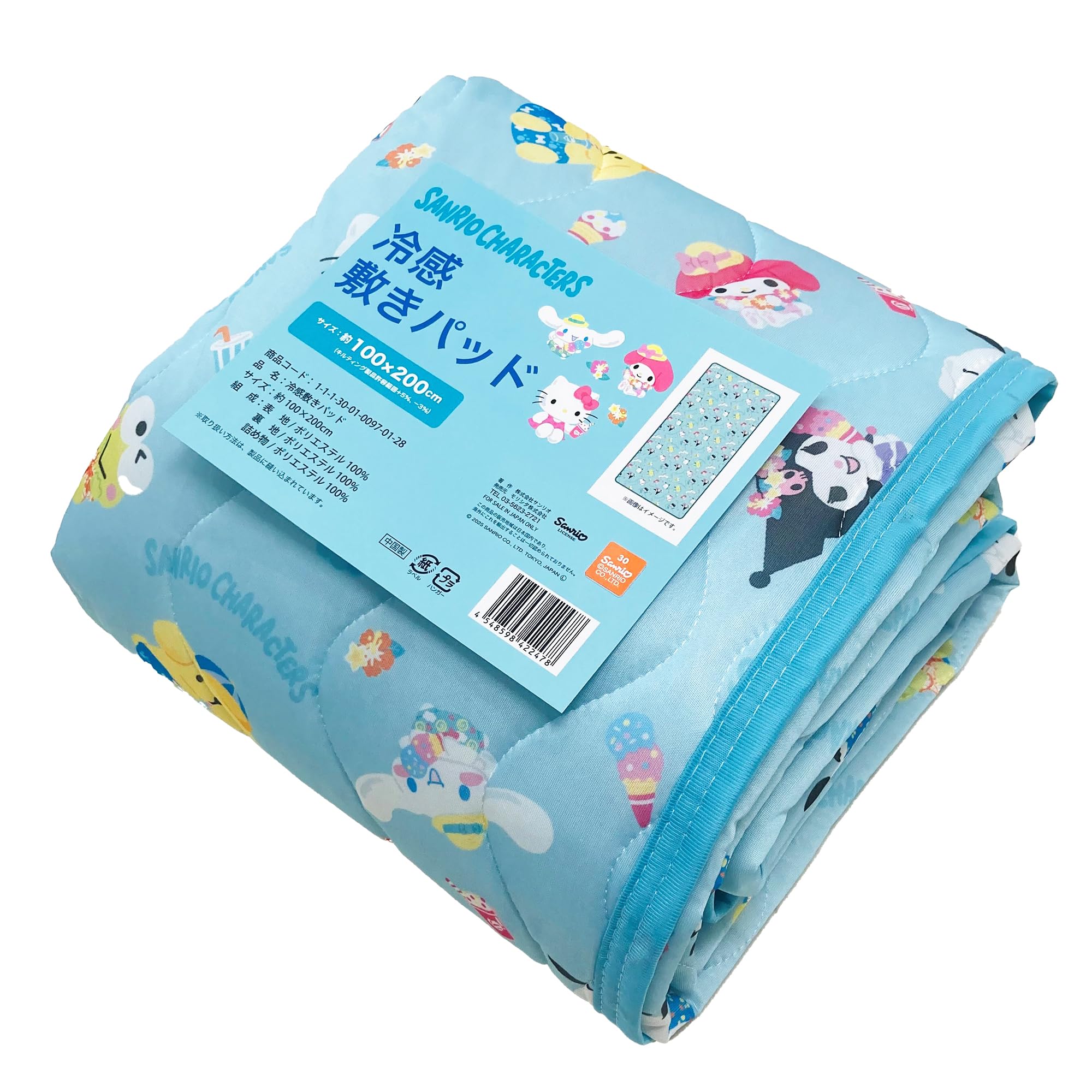 Amazon｜MORIPiLO サンリオ 冷感 敷きパッド シングル (サンリオ