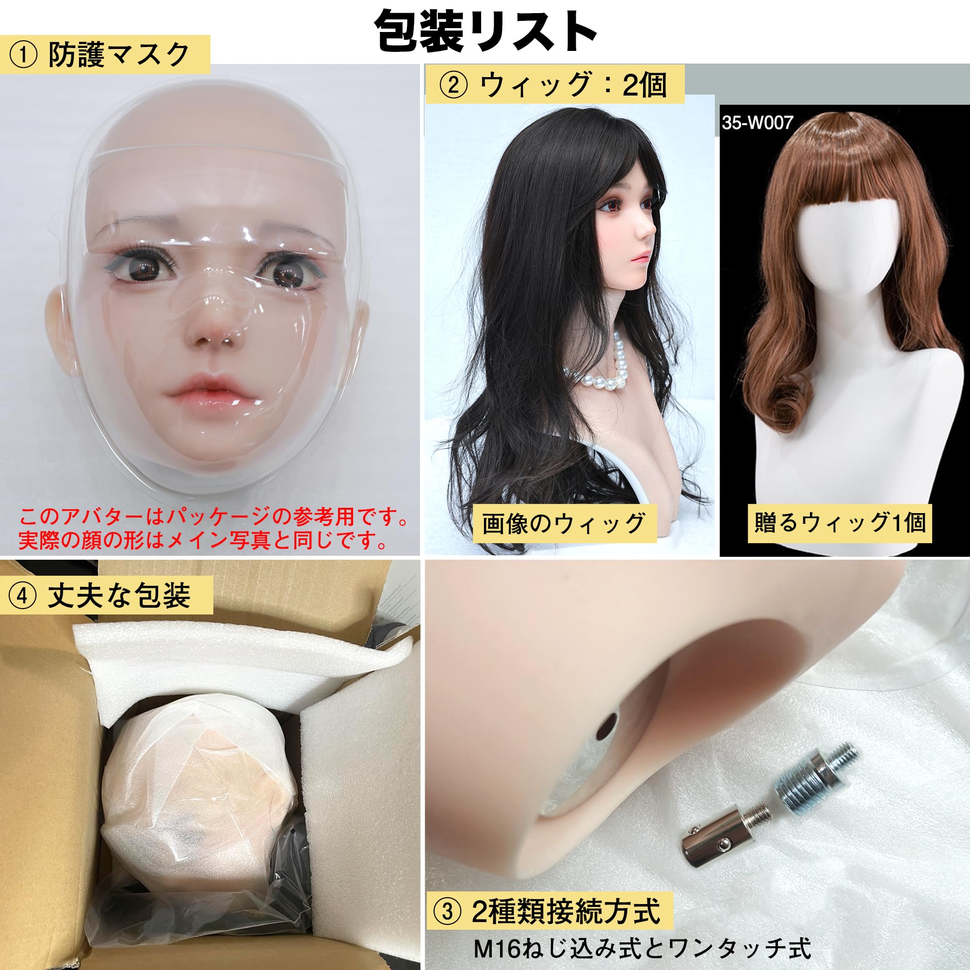 Amazon.co.jp: マネキンヘッド シリコン製ヘッド単体 ヘッドモデル 2個 