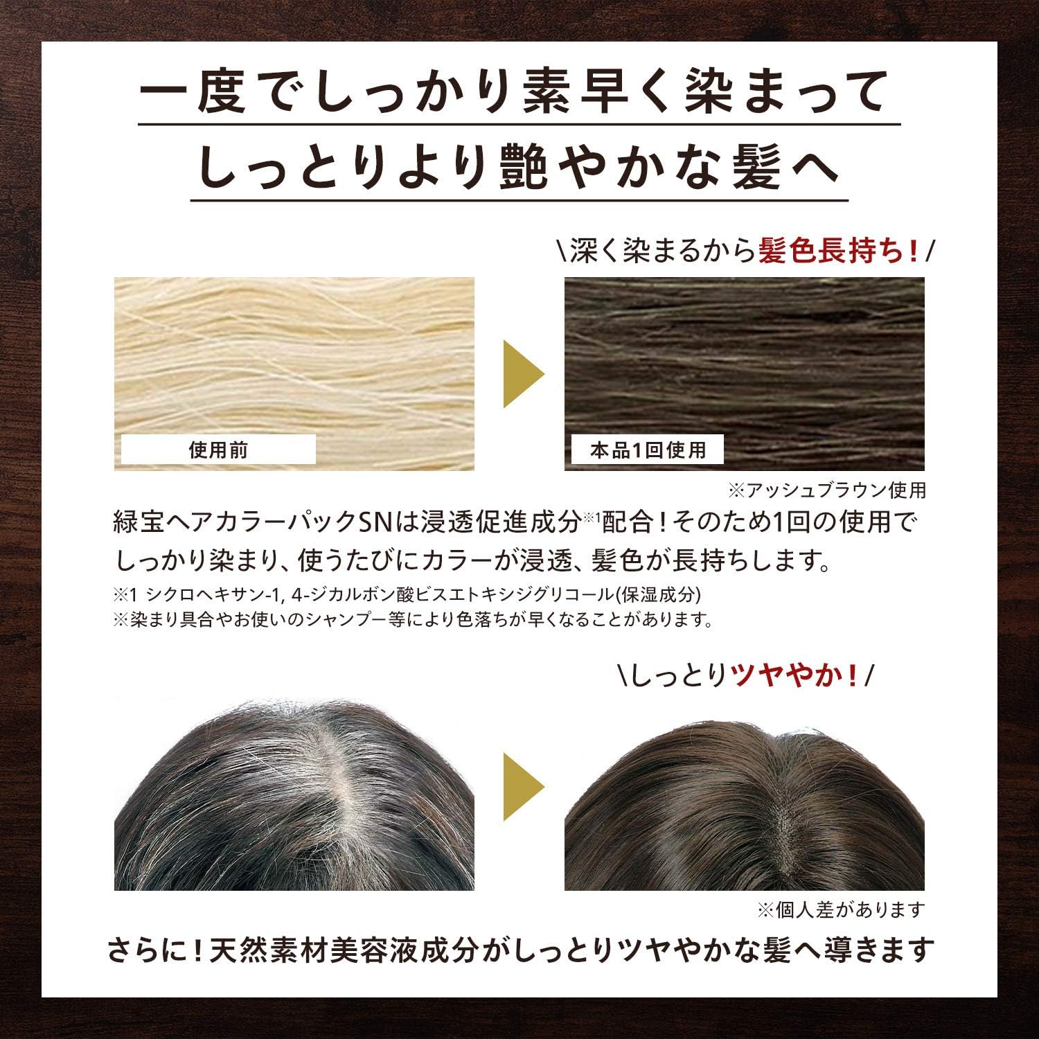 オリジナル 緑宝ヘアカラ パック 未使用 新品 ヘアカラ トリ トメント グリングラン ココアブラウン 専用手袋付き 白髪ケア 0g Z Sw その他 オリジナル 緑宝ヘアカラ パック 未使用 新品 ヘアカラ トリ トメント グリングラン ココアブラウン 専用手袋付き 白髪ケア 0g Z Sw その他
